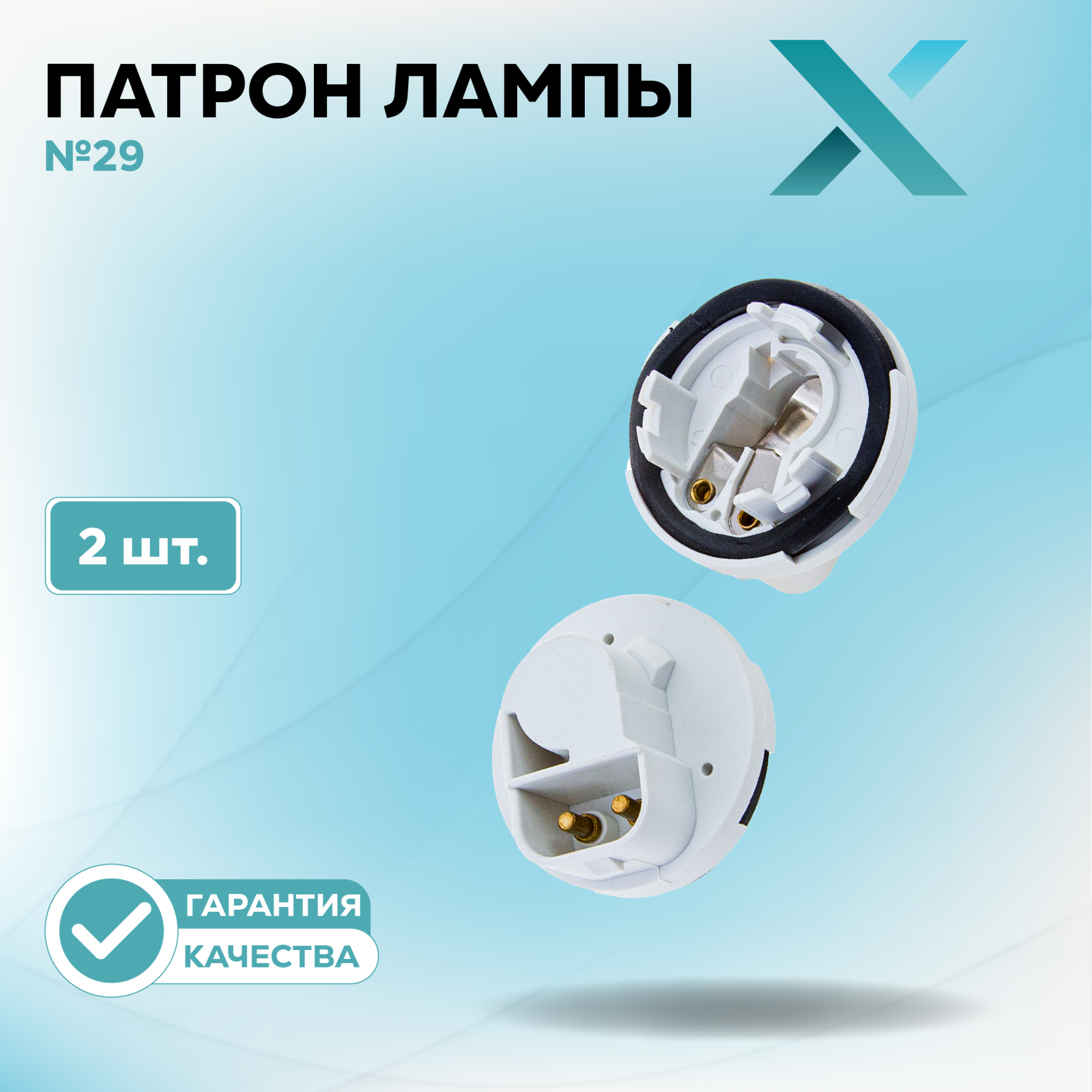 Патроны_500305-500326