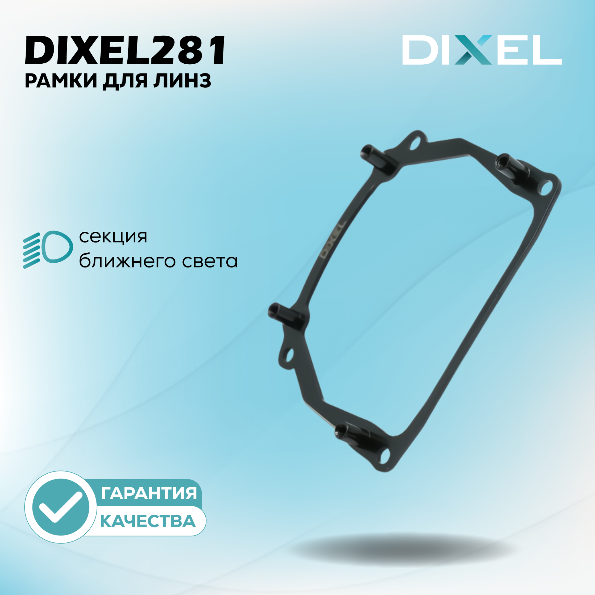 Каталог_рамки_5_260-294-21