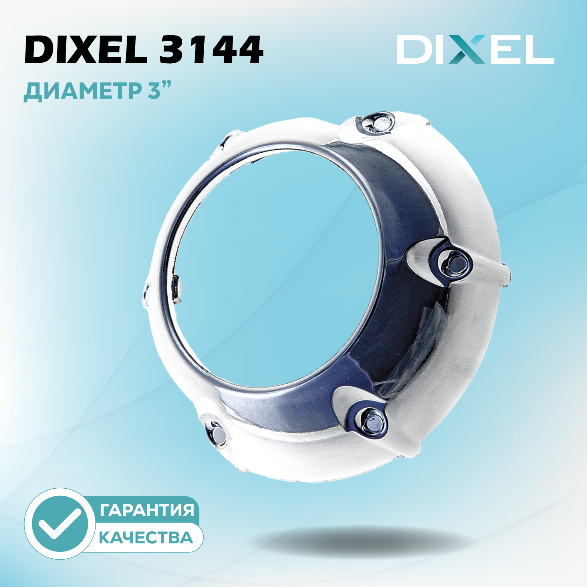 Каталог_маски_3141--07