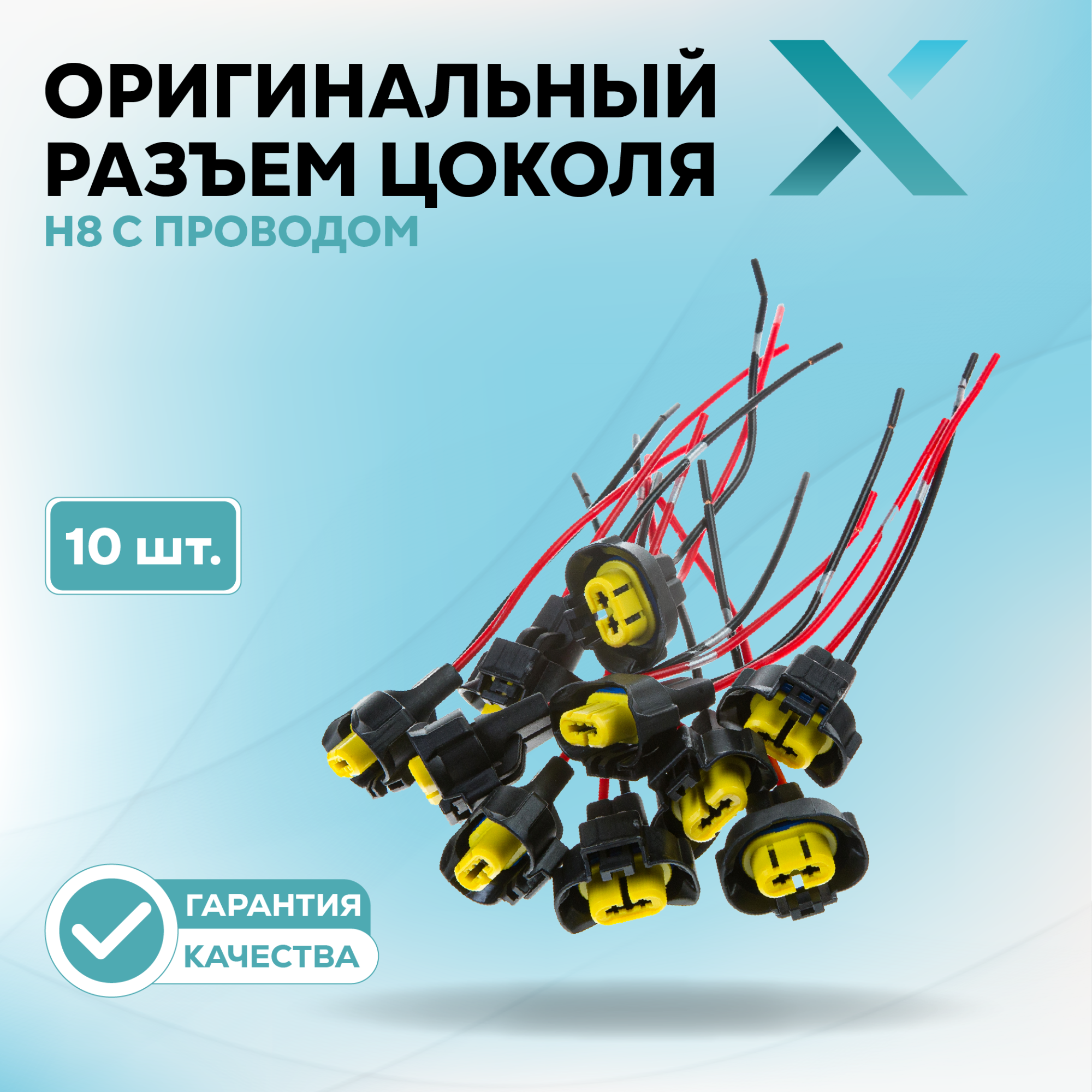 Разъем питания_500174-500272