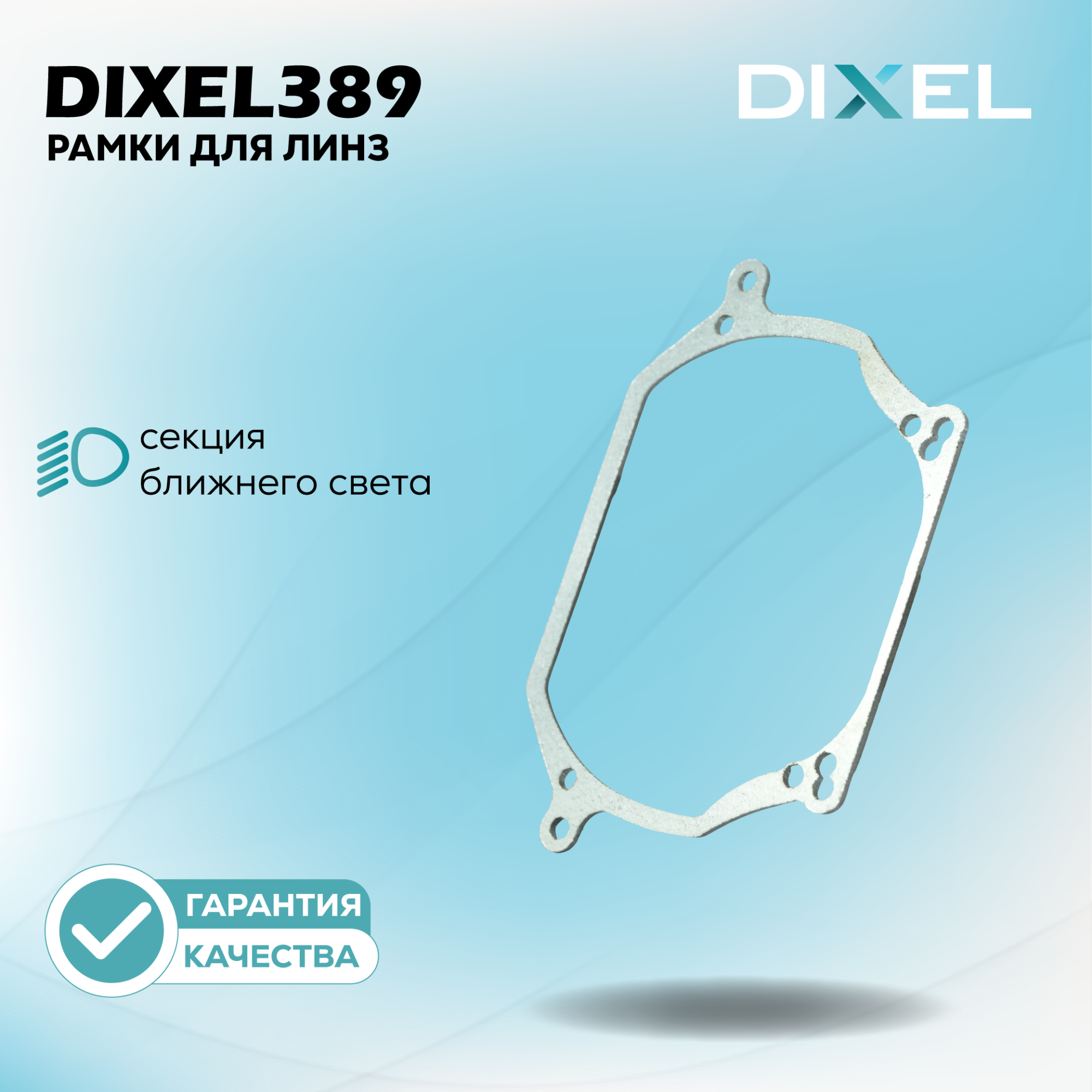 Каталог_рамки_8_381-456-39