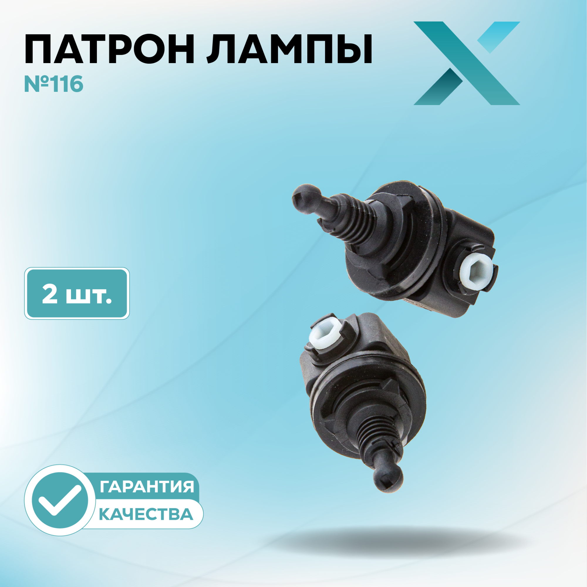 Патроны_500393-500414 (1)