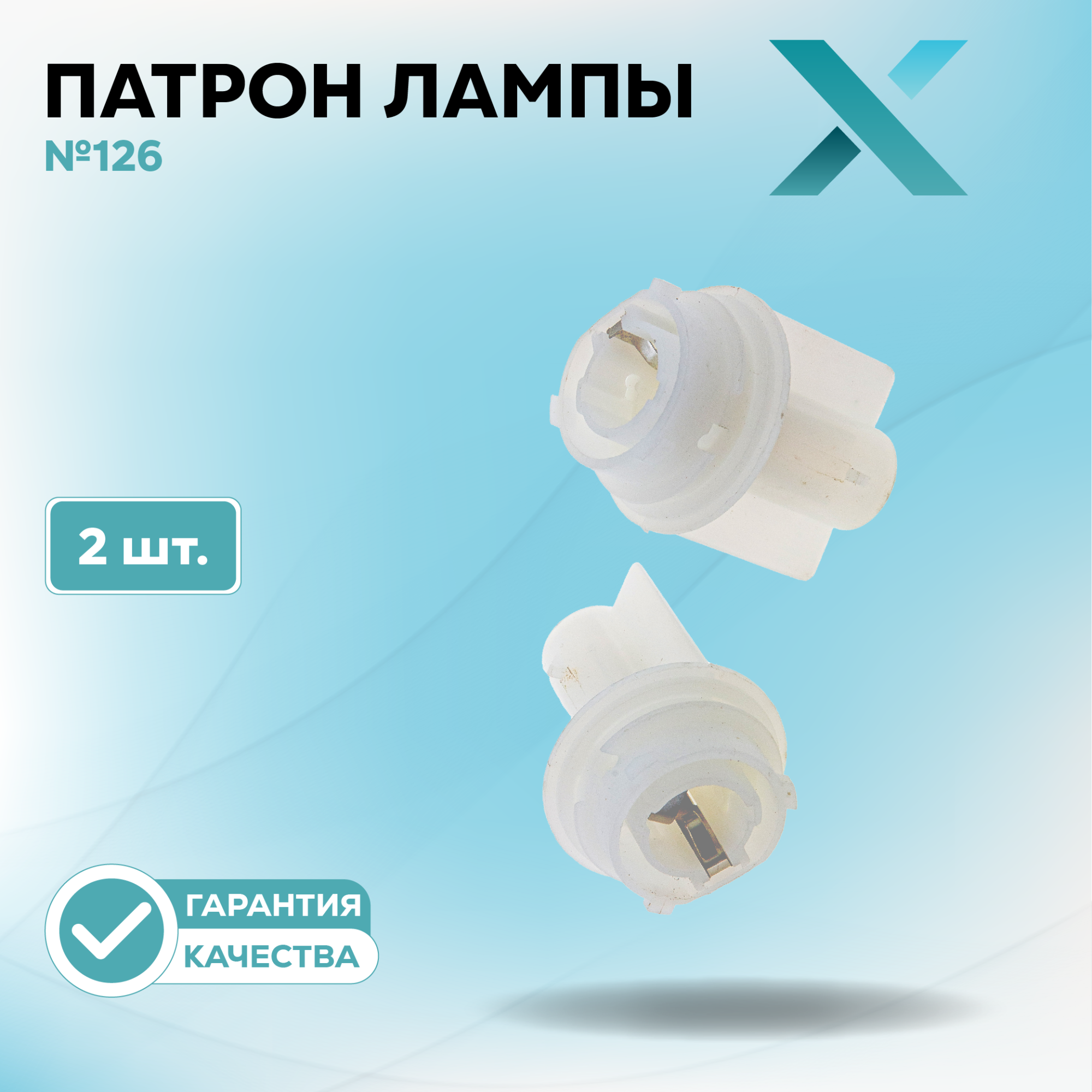 Патроны_500393-500414