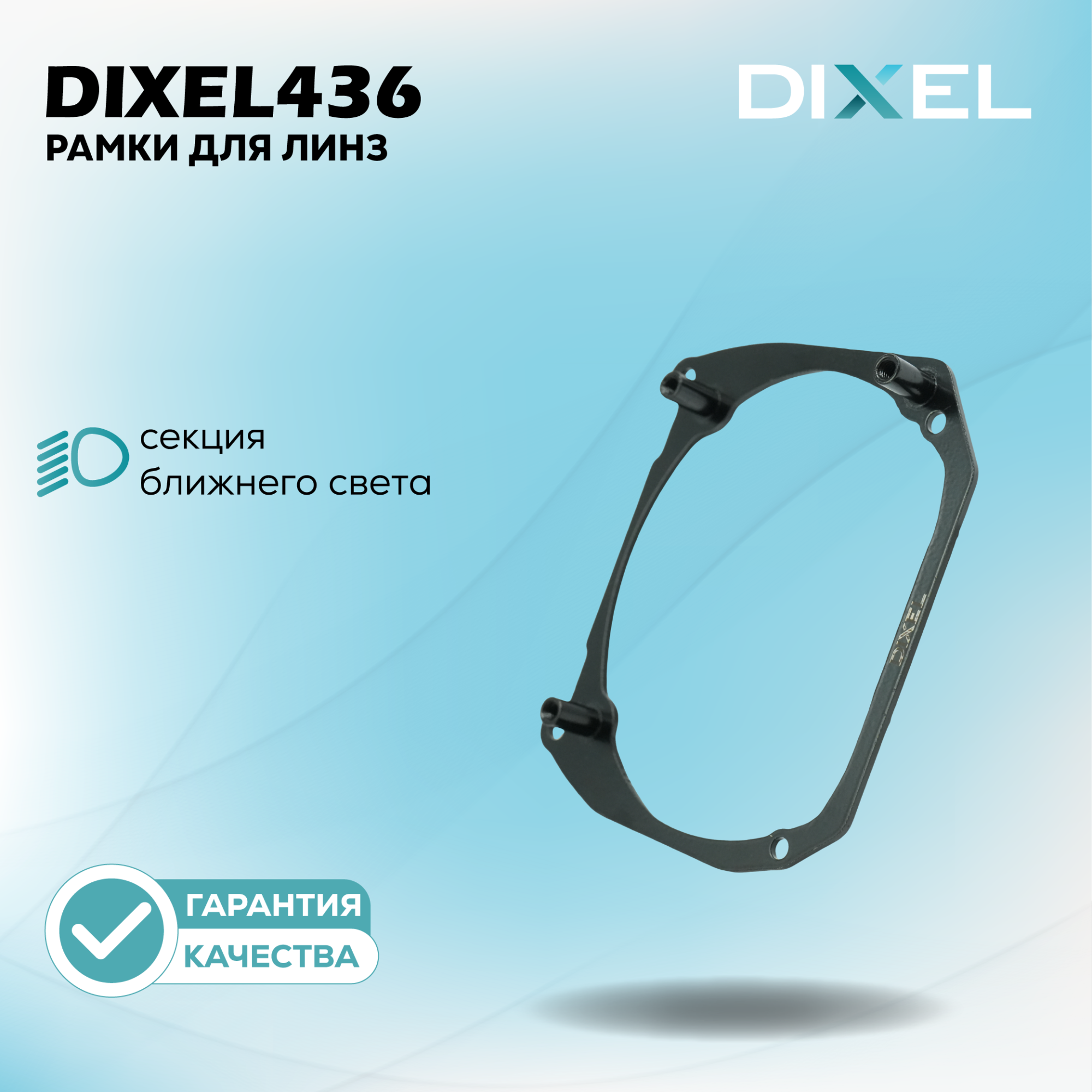 Каталог_рамки_8_381-456-29