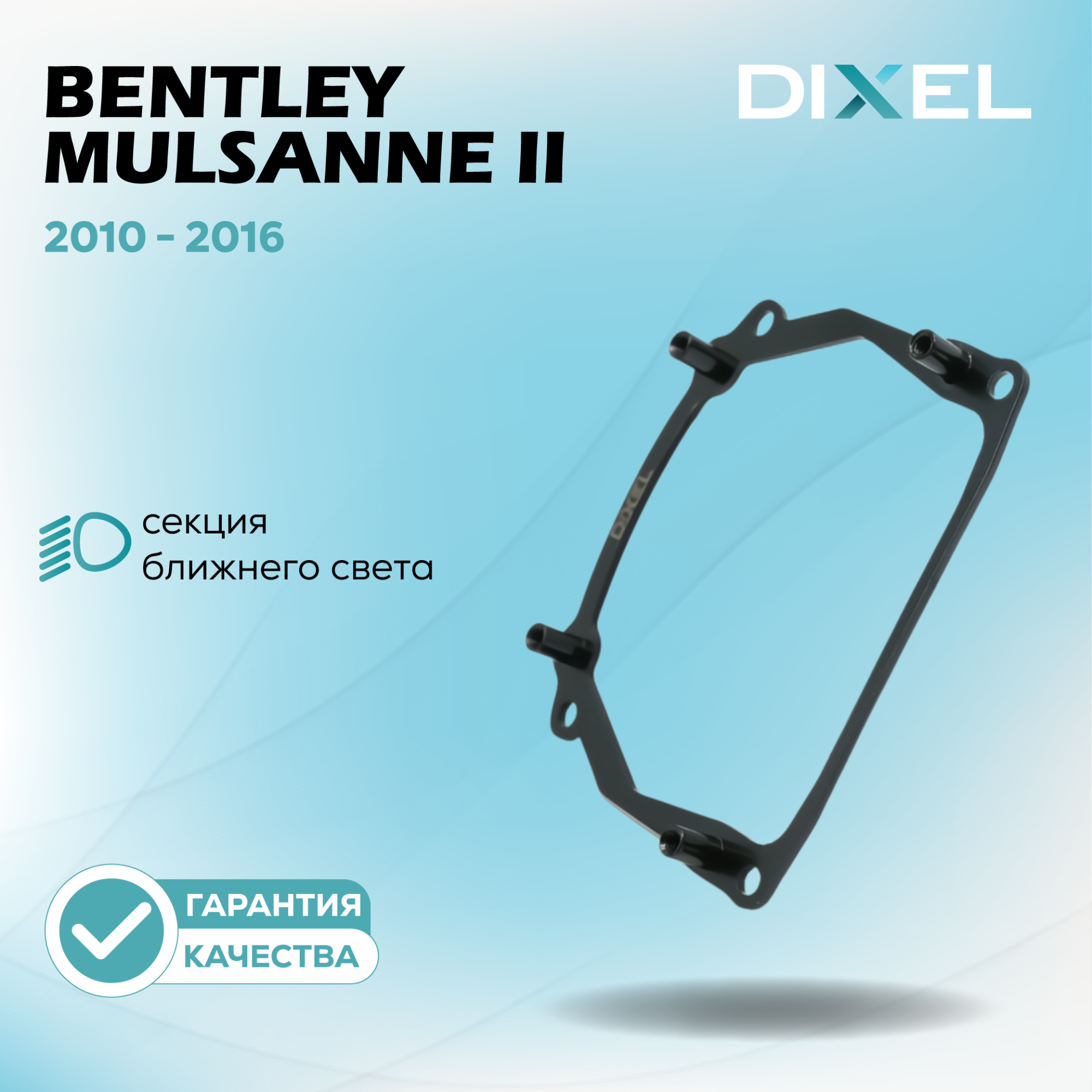 Дубли переходных рамок_5_281-13