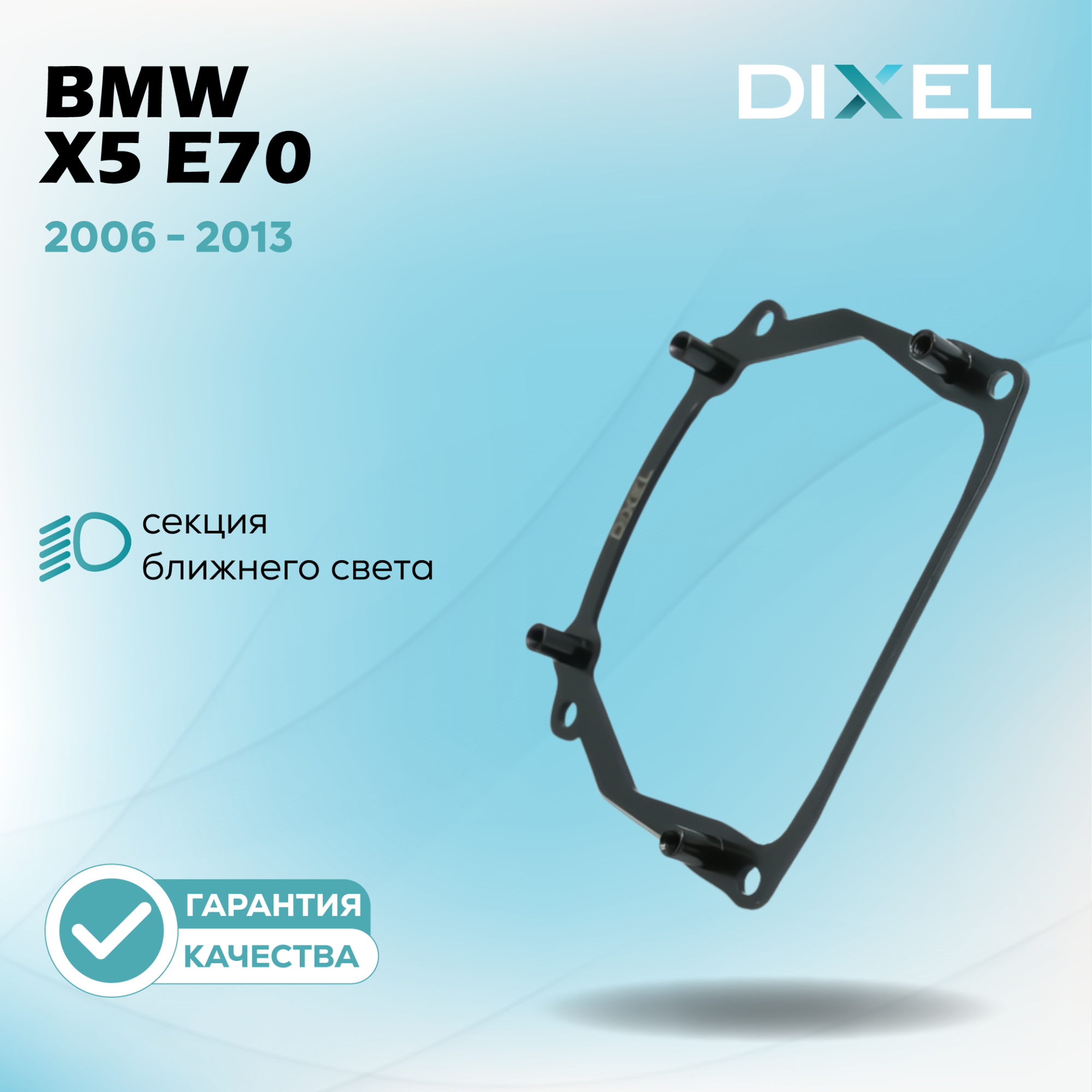 Дубли переходных рамок_5_281-21