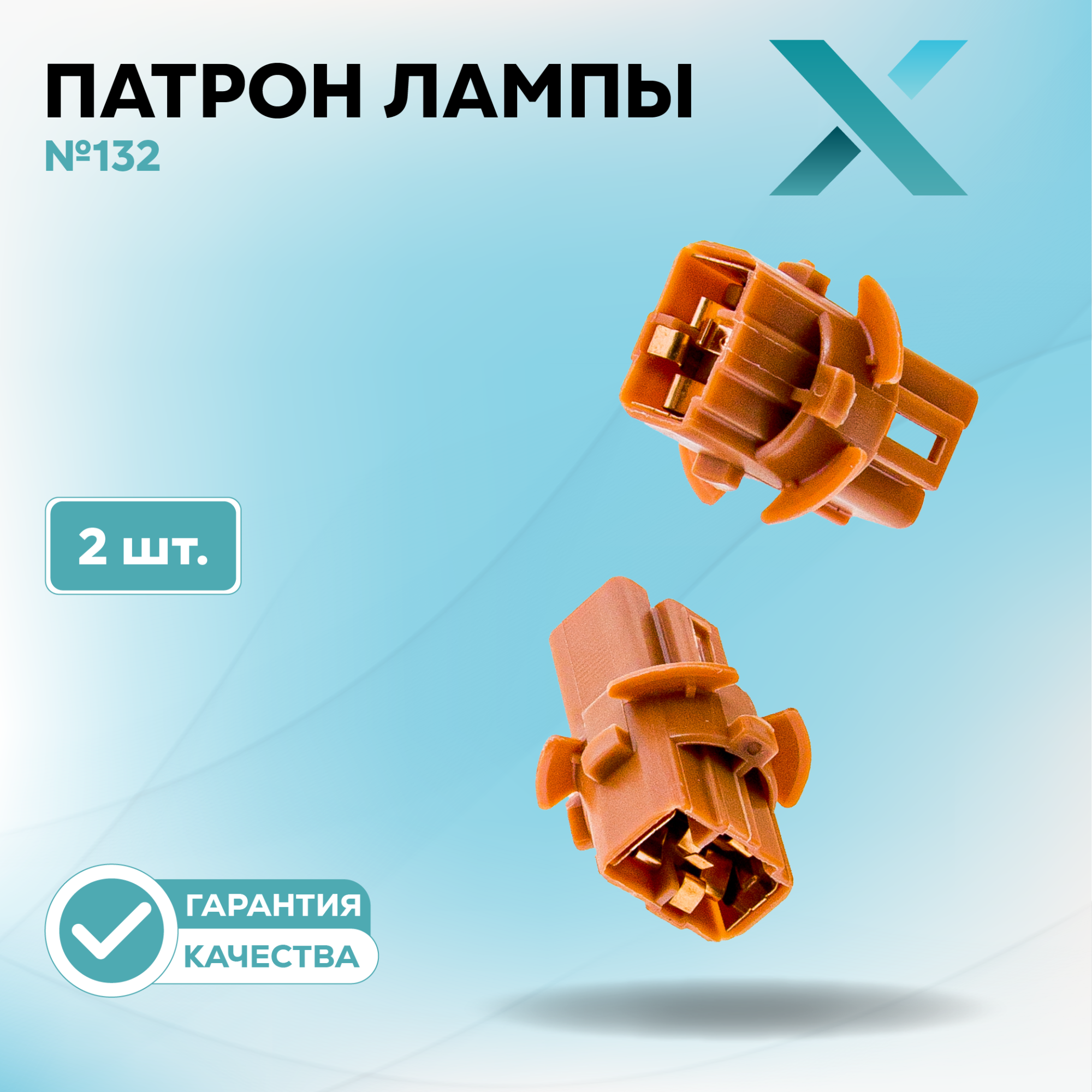 Патроны_500415-500438