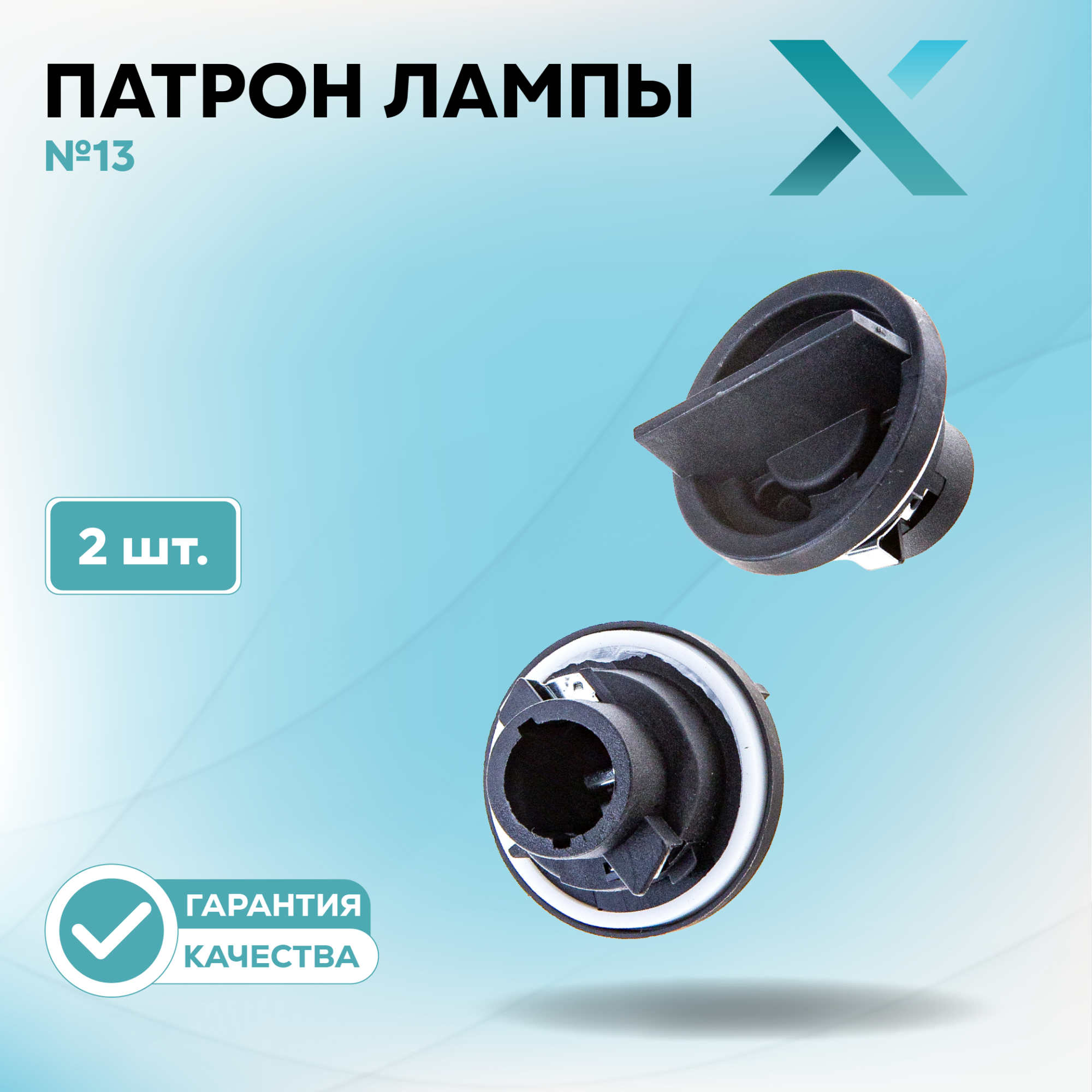 Патроны_500305-500326