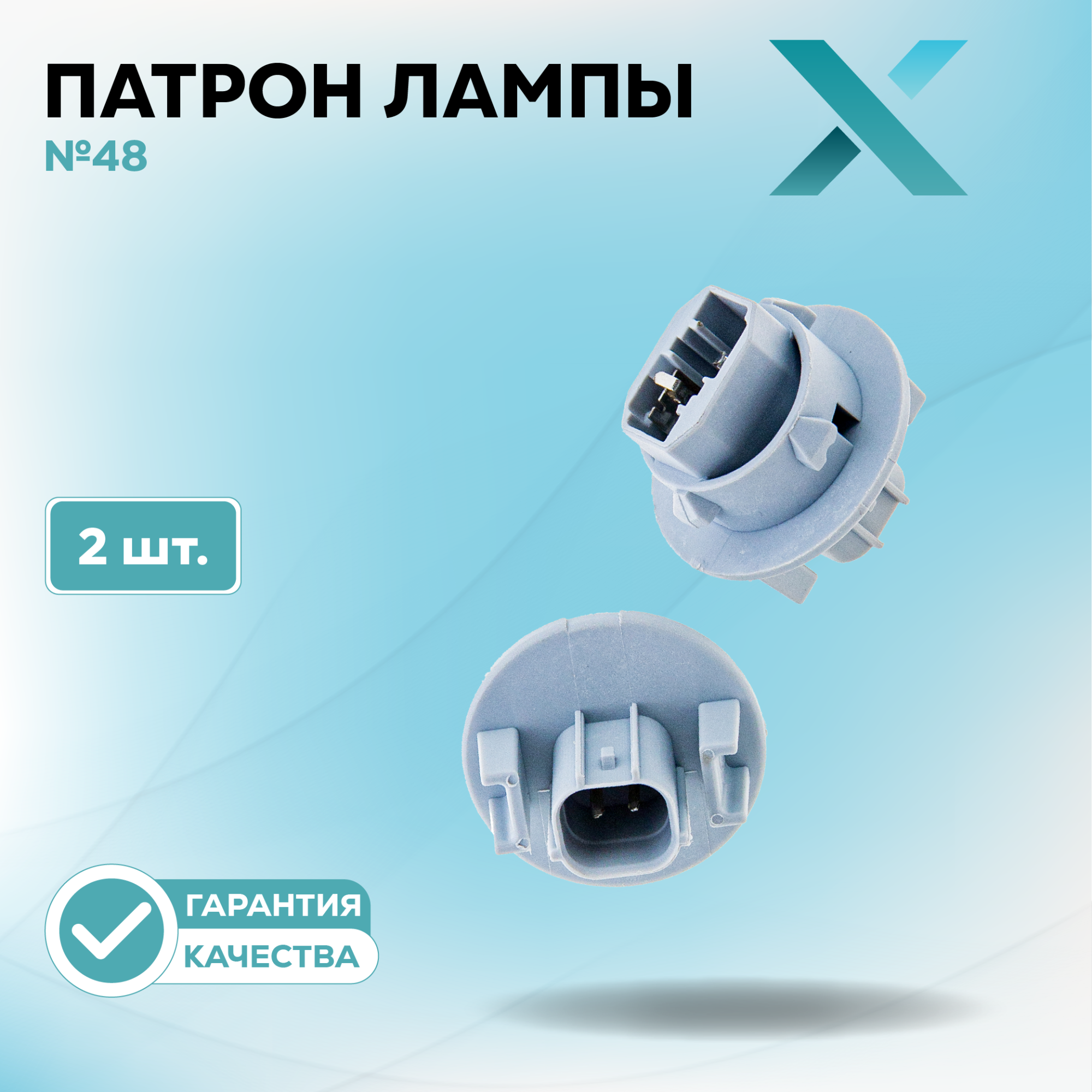 Патроны_500327-500348