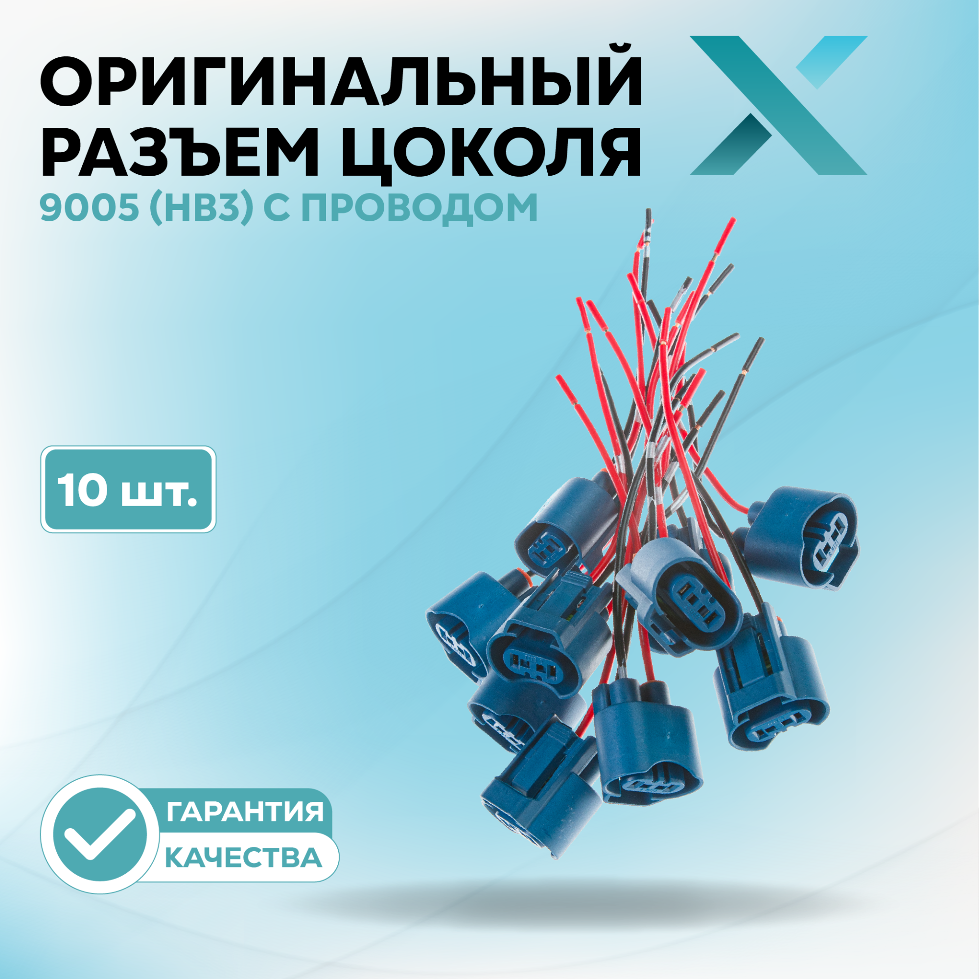 Разъем питания_500174-500272