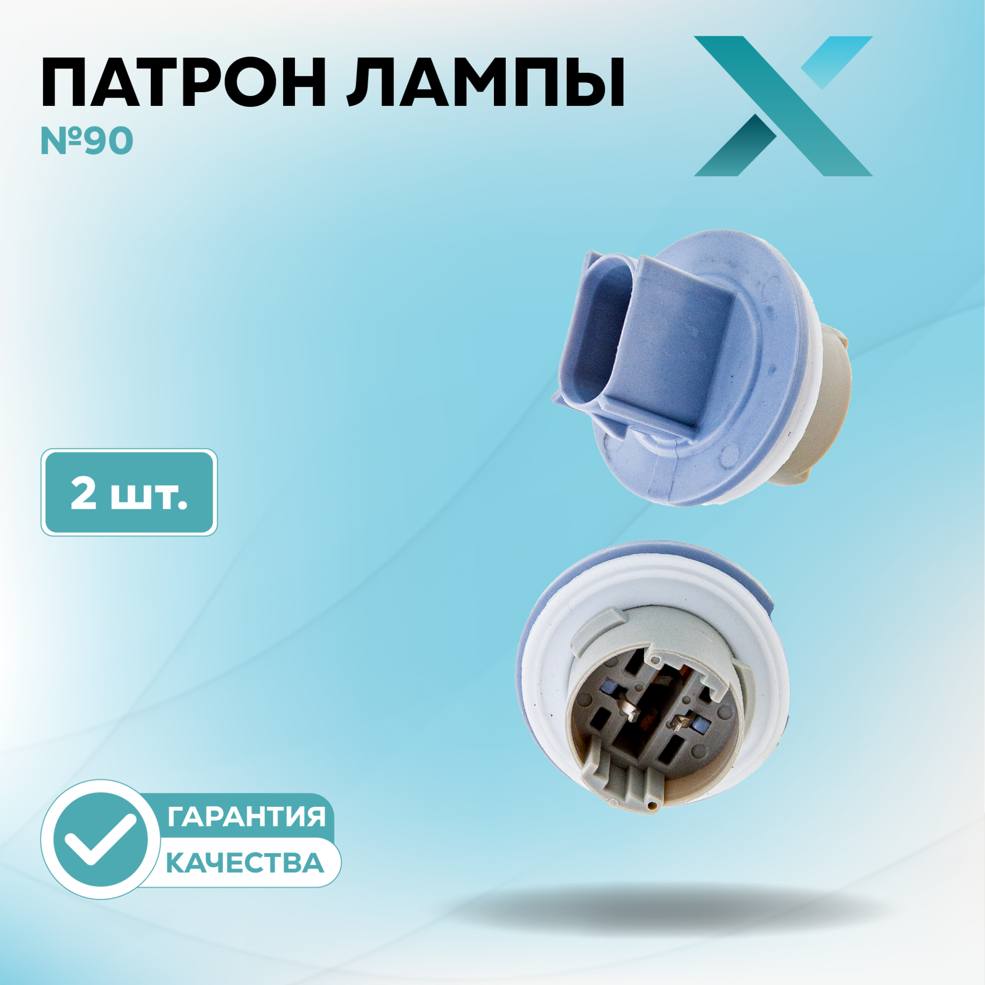 Патроны_500371-500392