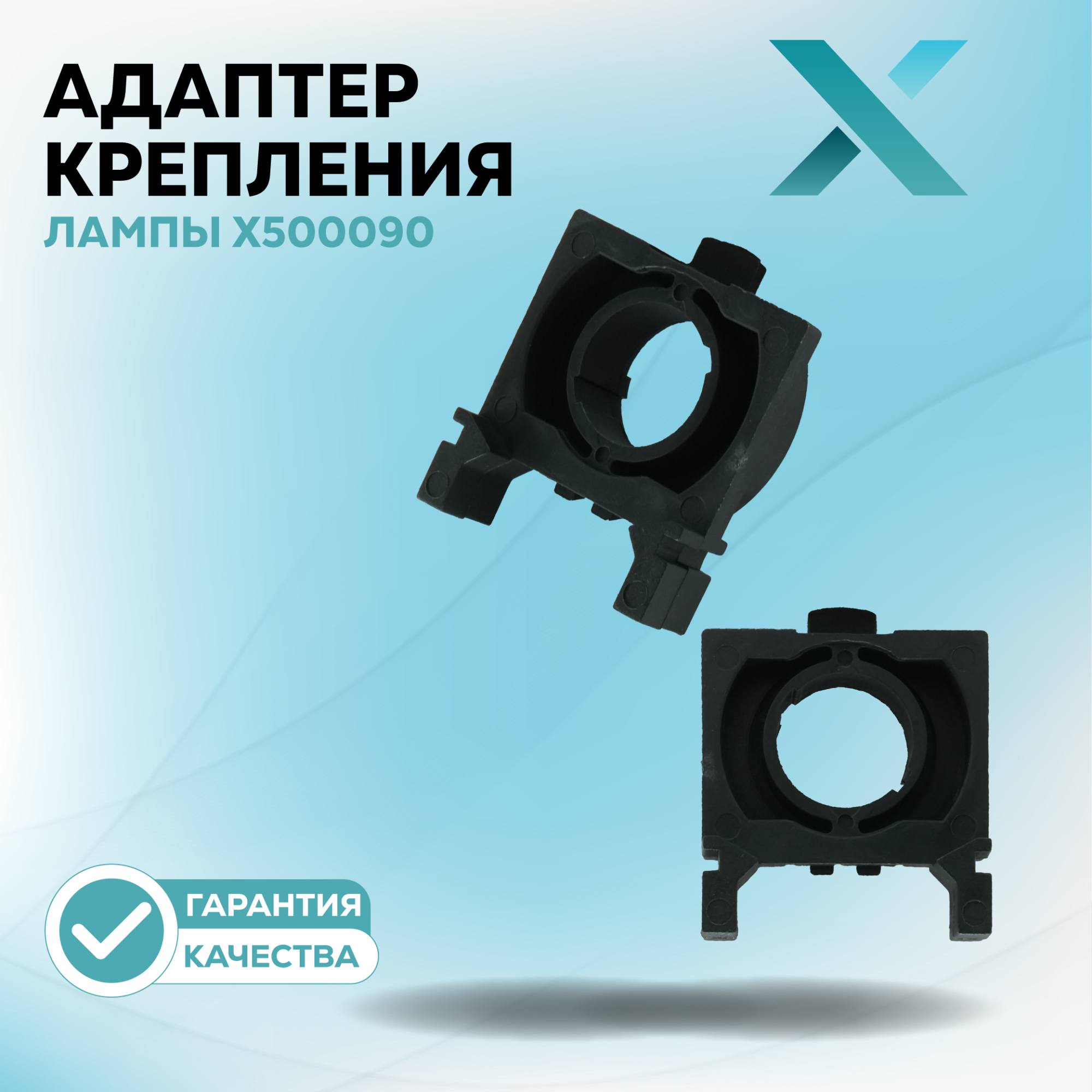 Адаптеры_5_86-94