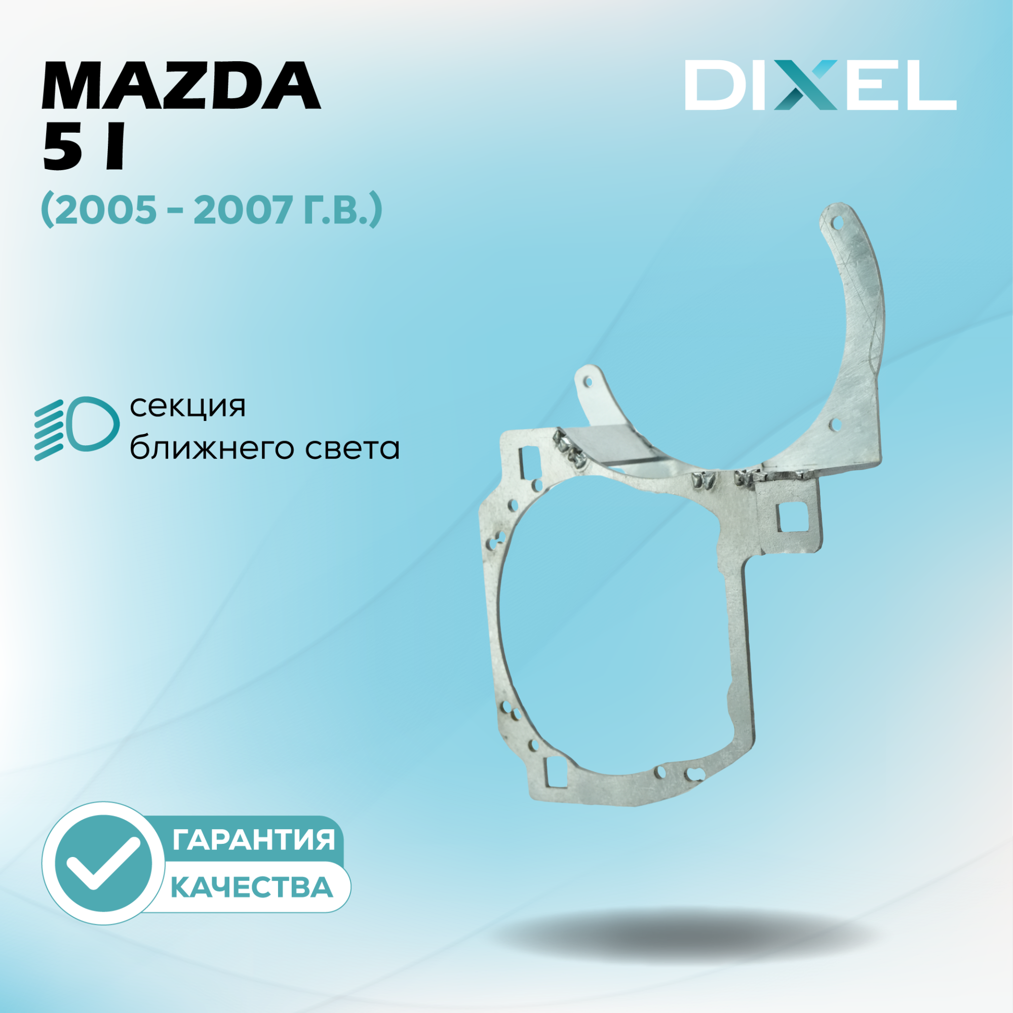 Каталог_рамки_8_381-456-37