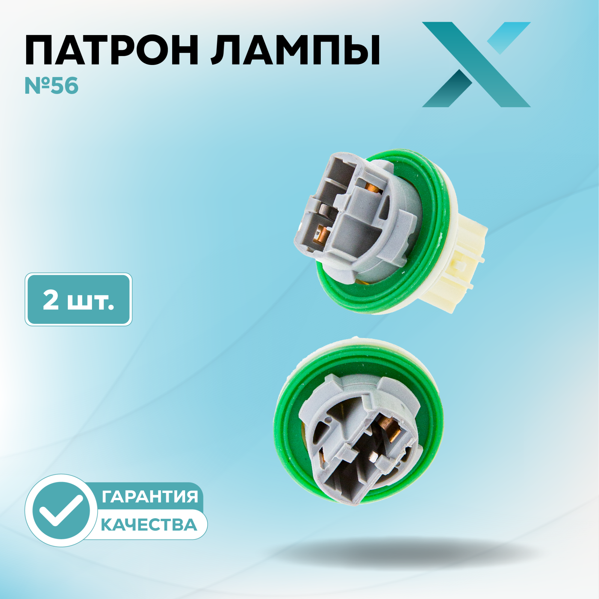 Патроны_500327-500348