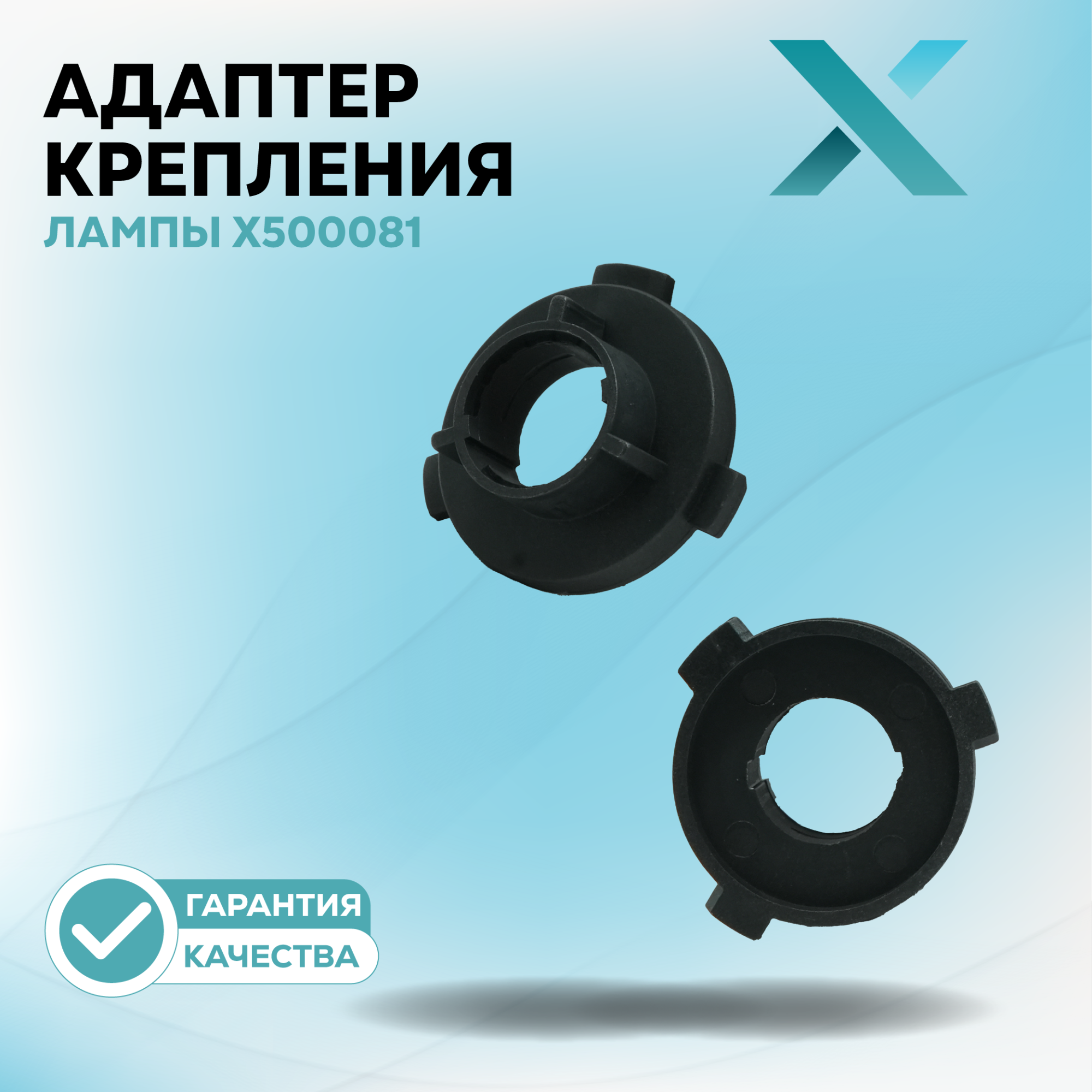 Адаптеры_4_74-85