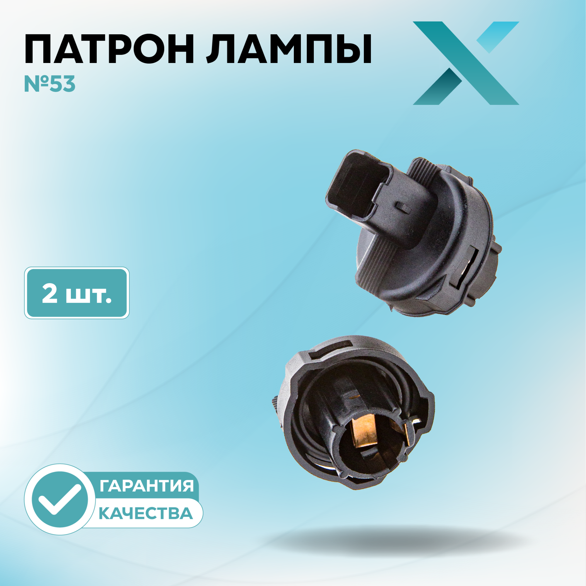 Патроны_500327-500348