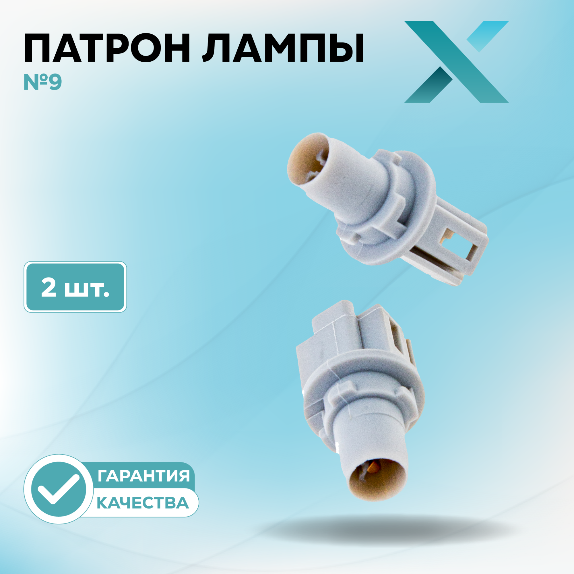 Патроны_500159-500304