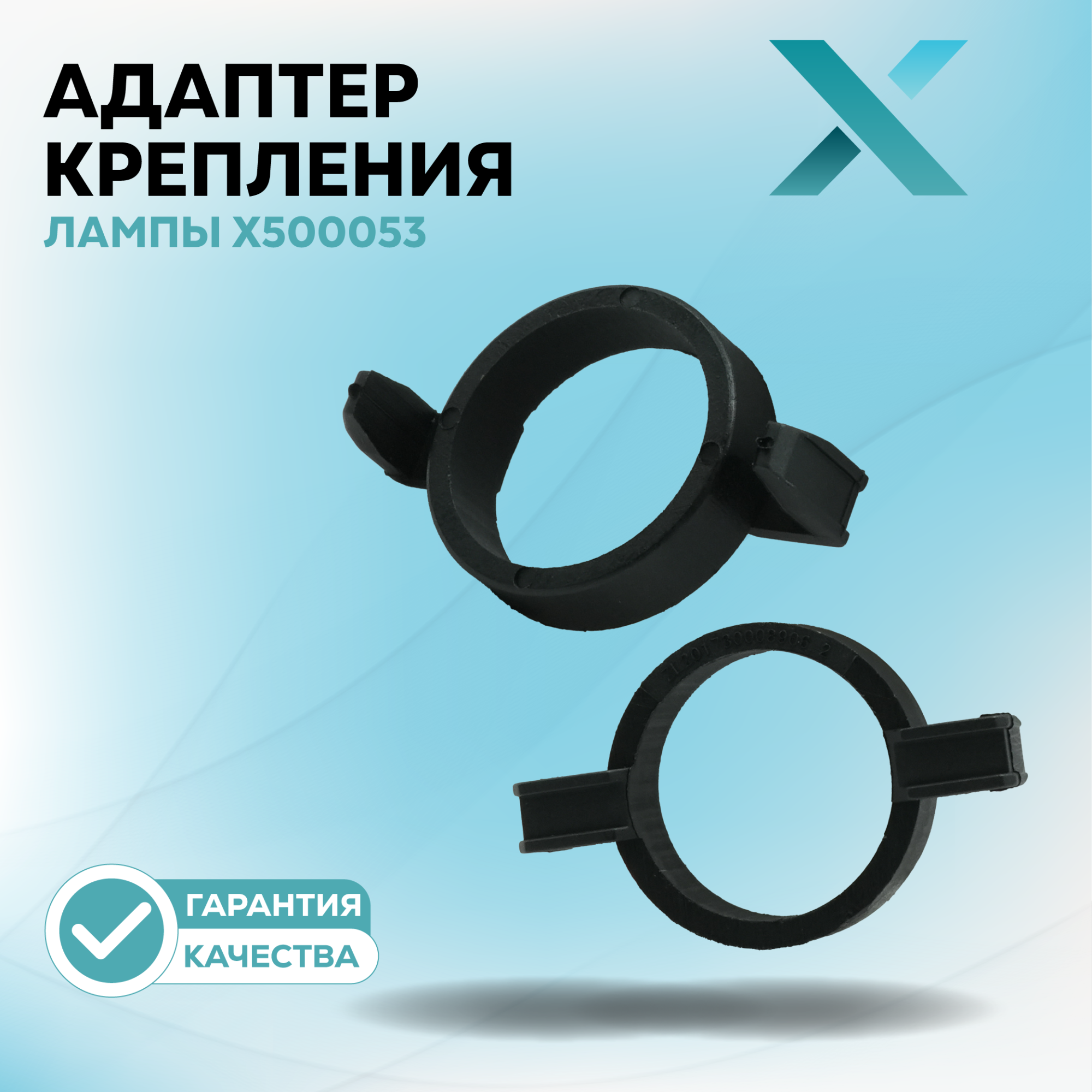 Адаптеры_2_50-61 (2)