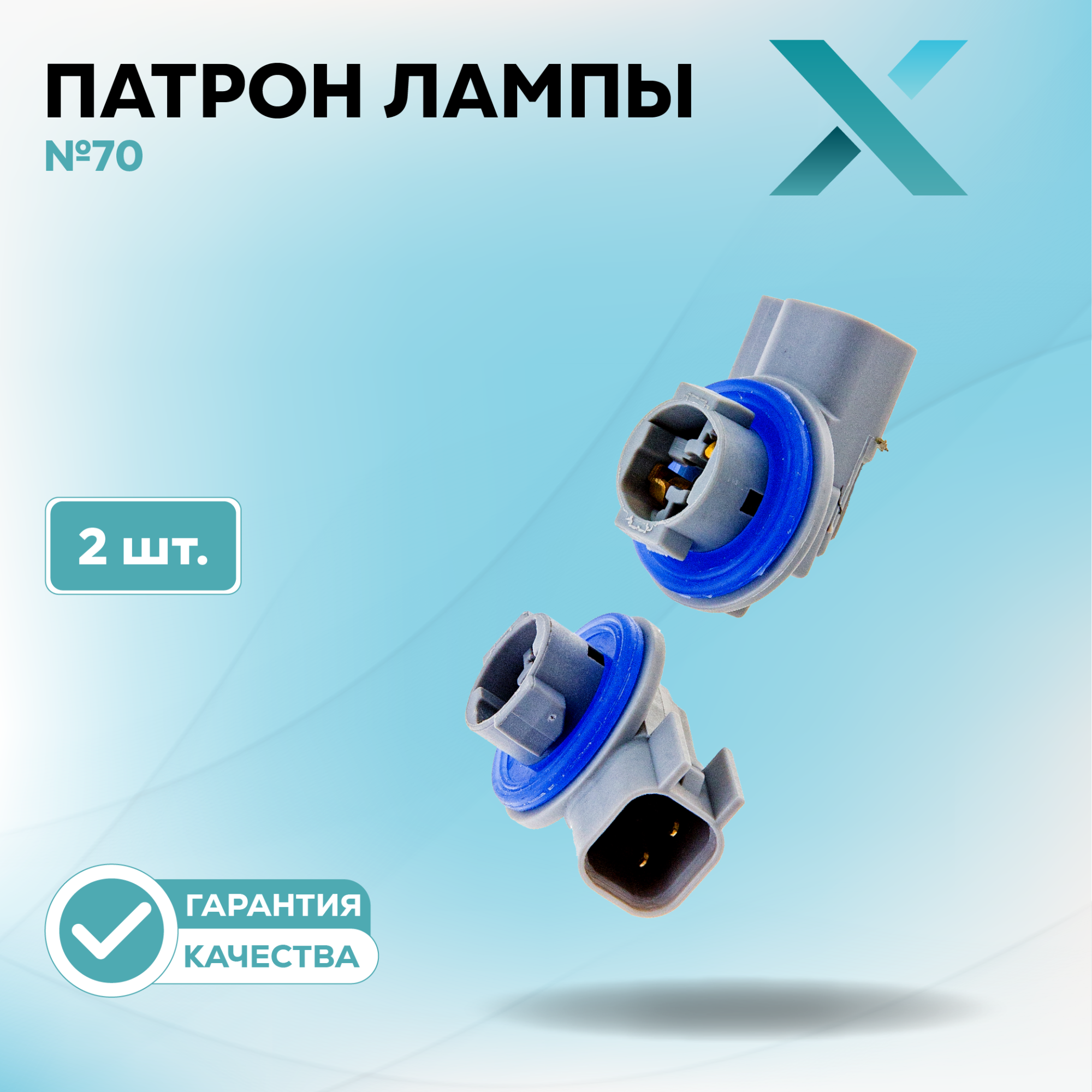 Патроны_500349-500370