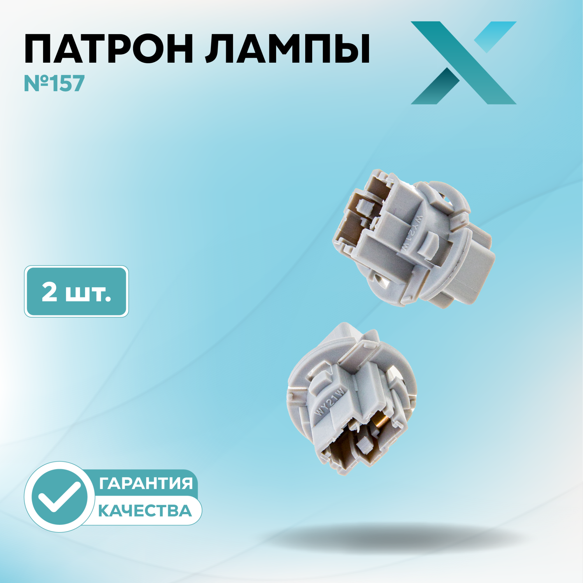 Патроны_500439-500453