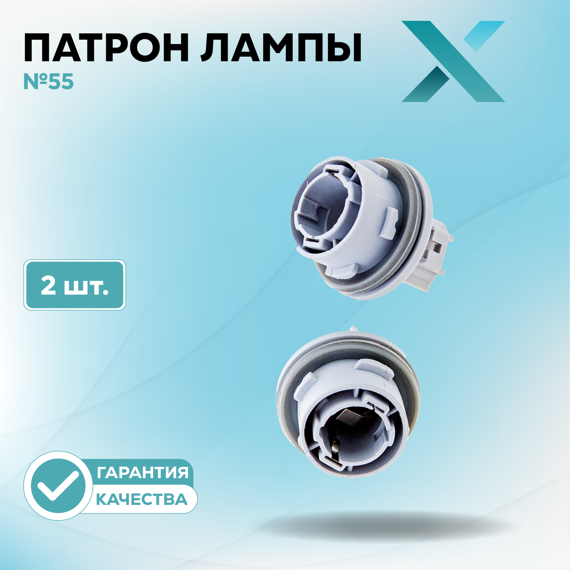 Патроны_500327-500348