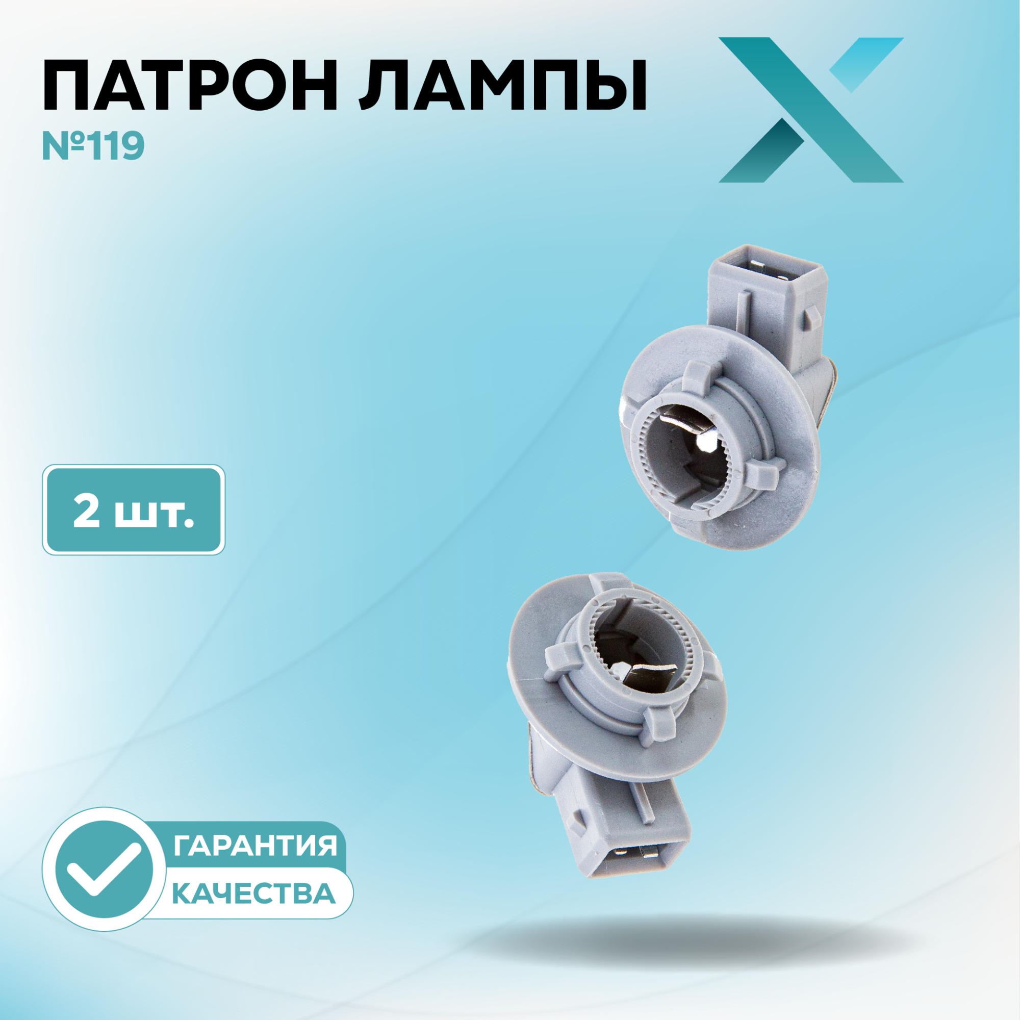 Патроны_500393-500414