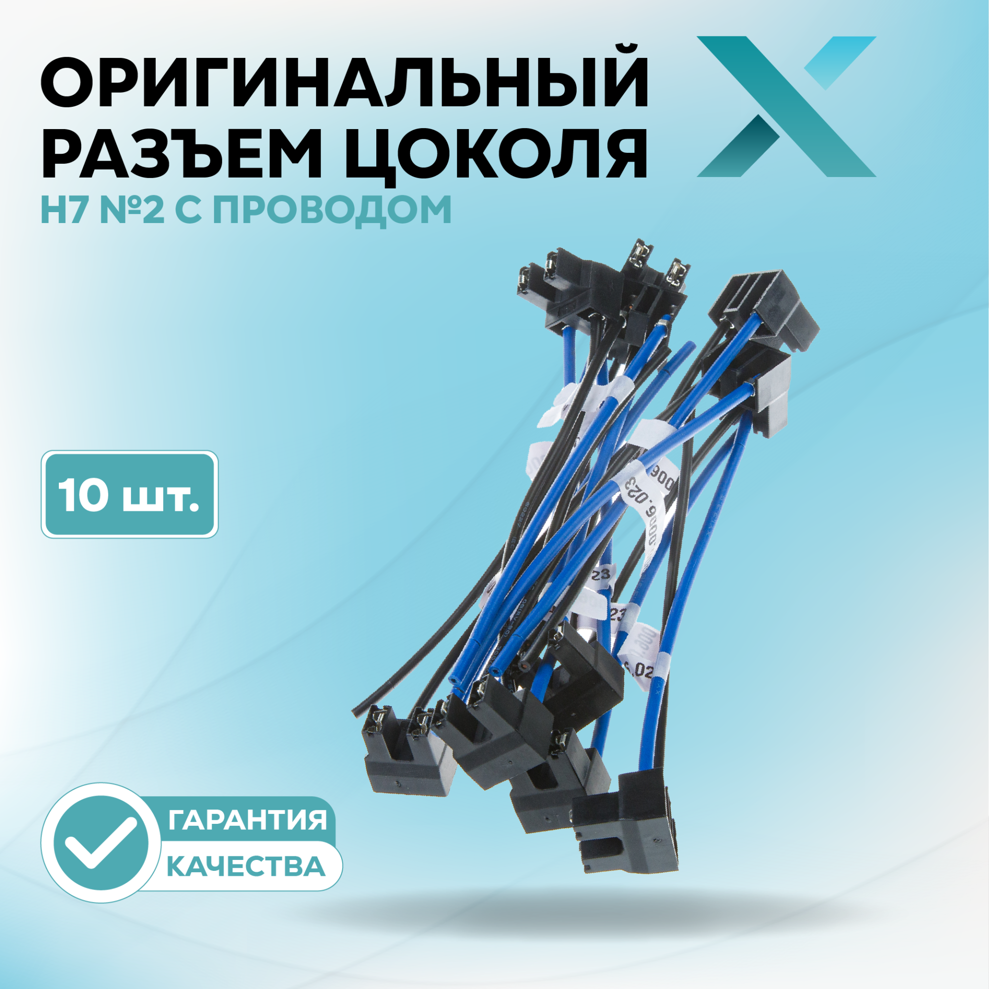 Разъем питания_500174-500272