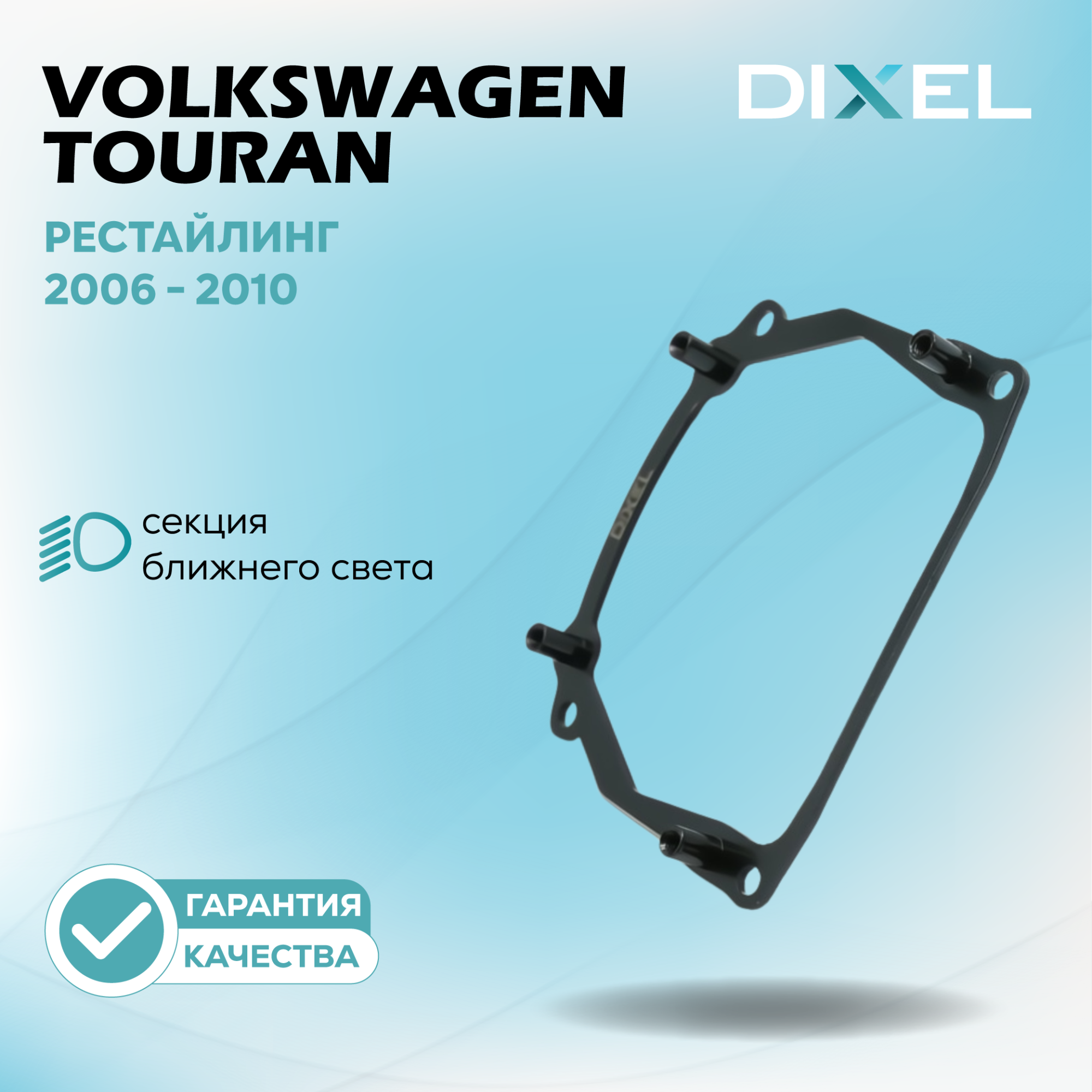 Дубли переходных рамок_6_281-19