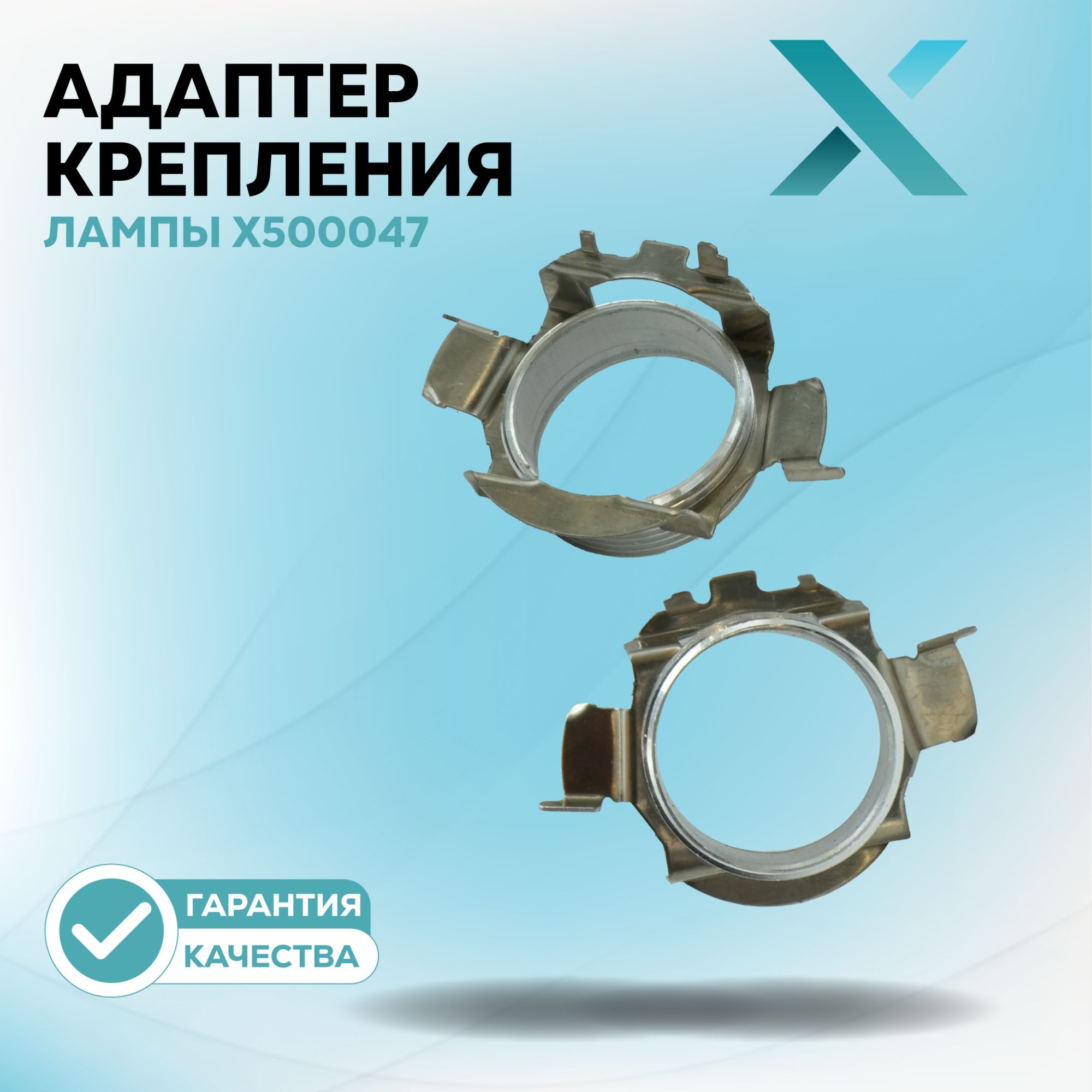 Адаптеры_1_38-49