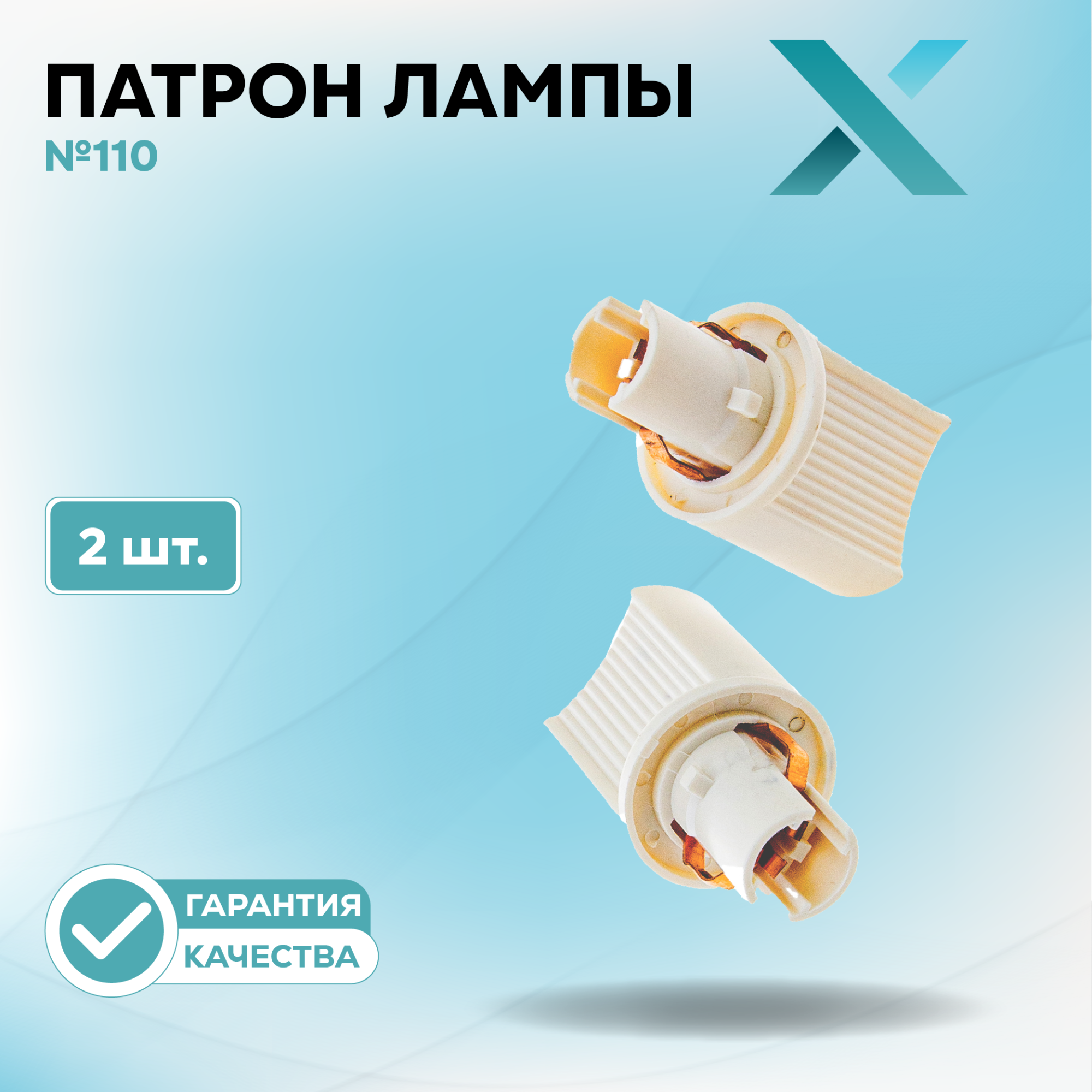 Патроны_500393-500414