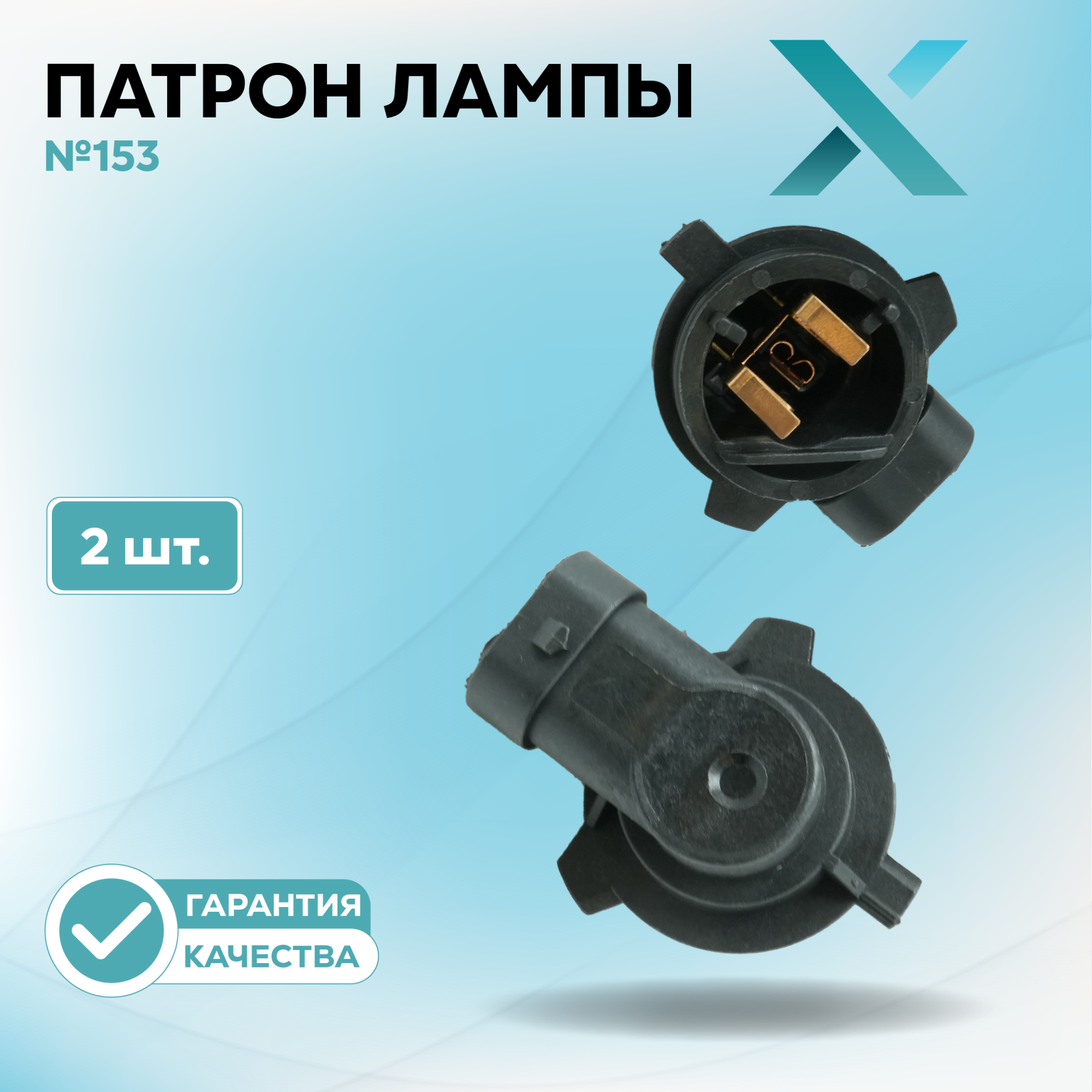 Патроны_Остатки2