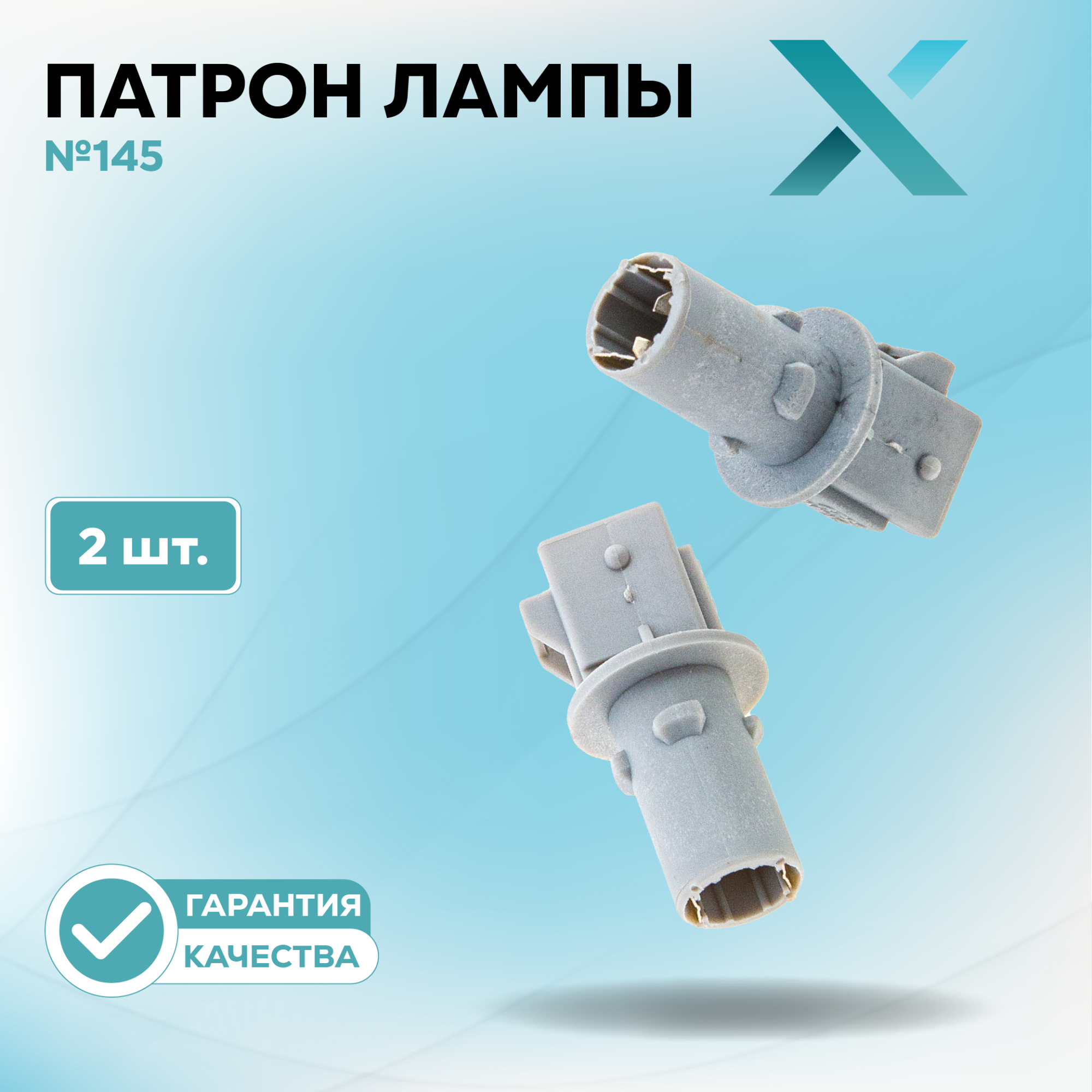 Патроны_500415-500438