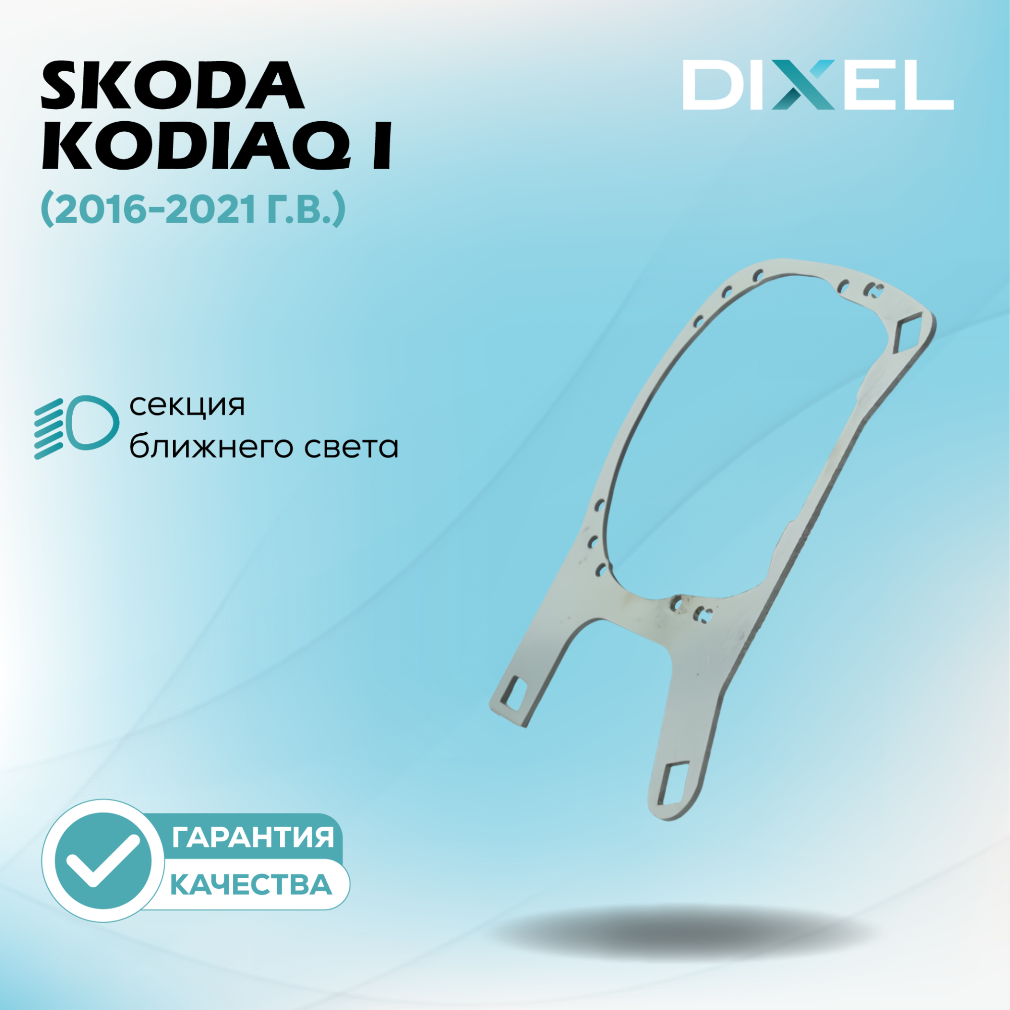 Каталог_рамки_7_335-380-29