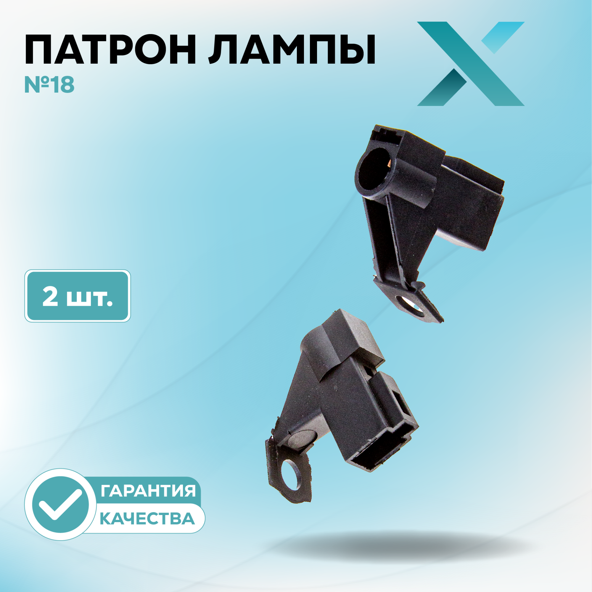 Патроны_500305-500326