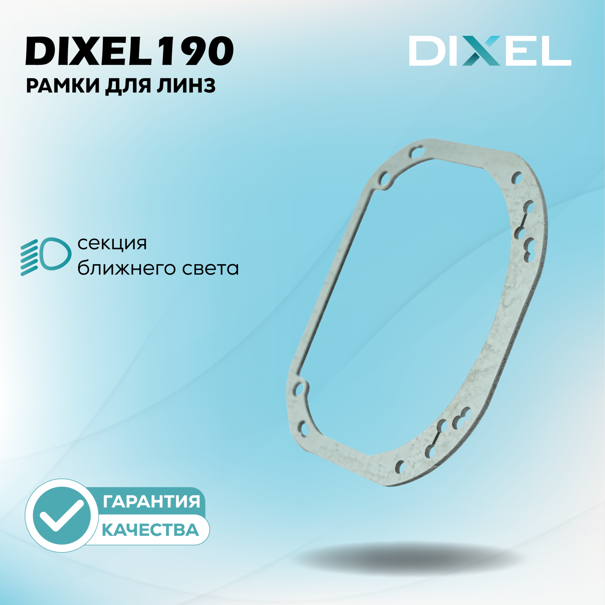 Каталог_рамки_3_170-216-13