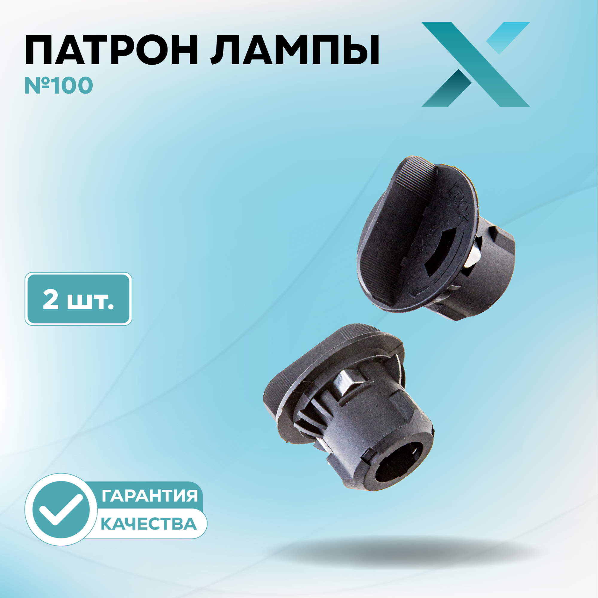 Патроны_500371-500392