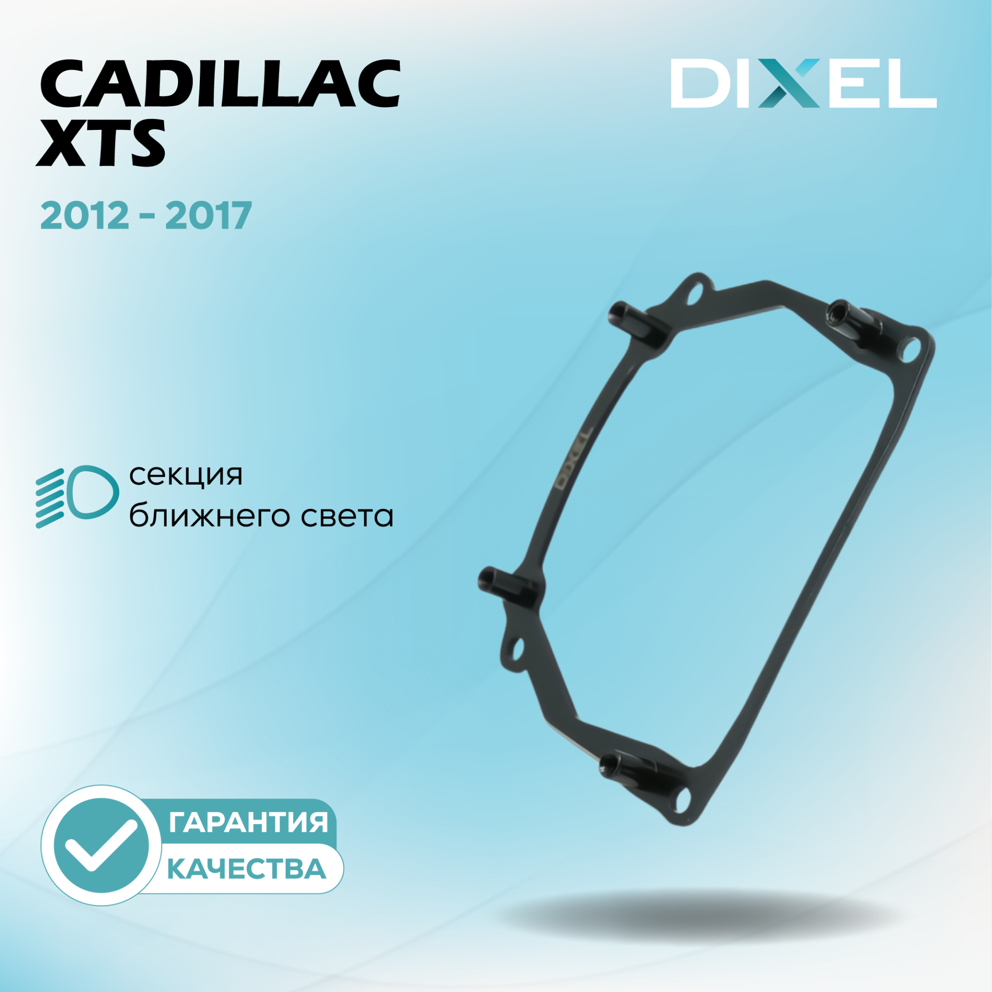 Дубли переходных рамок_5_281-15