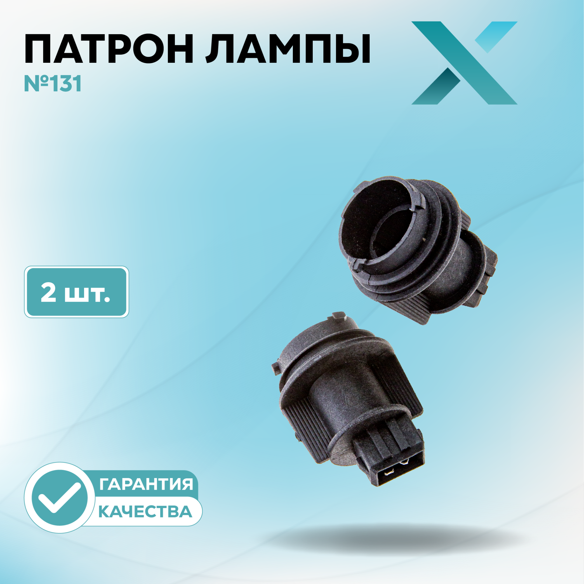 Патроны_500415-500438