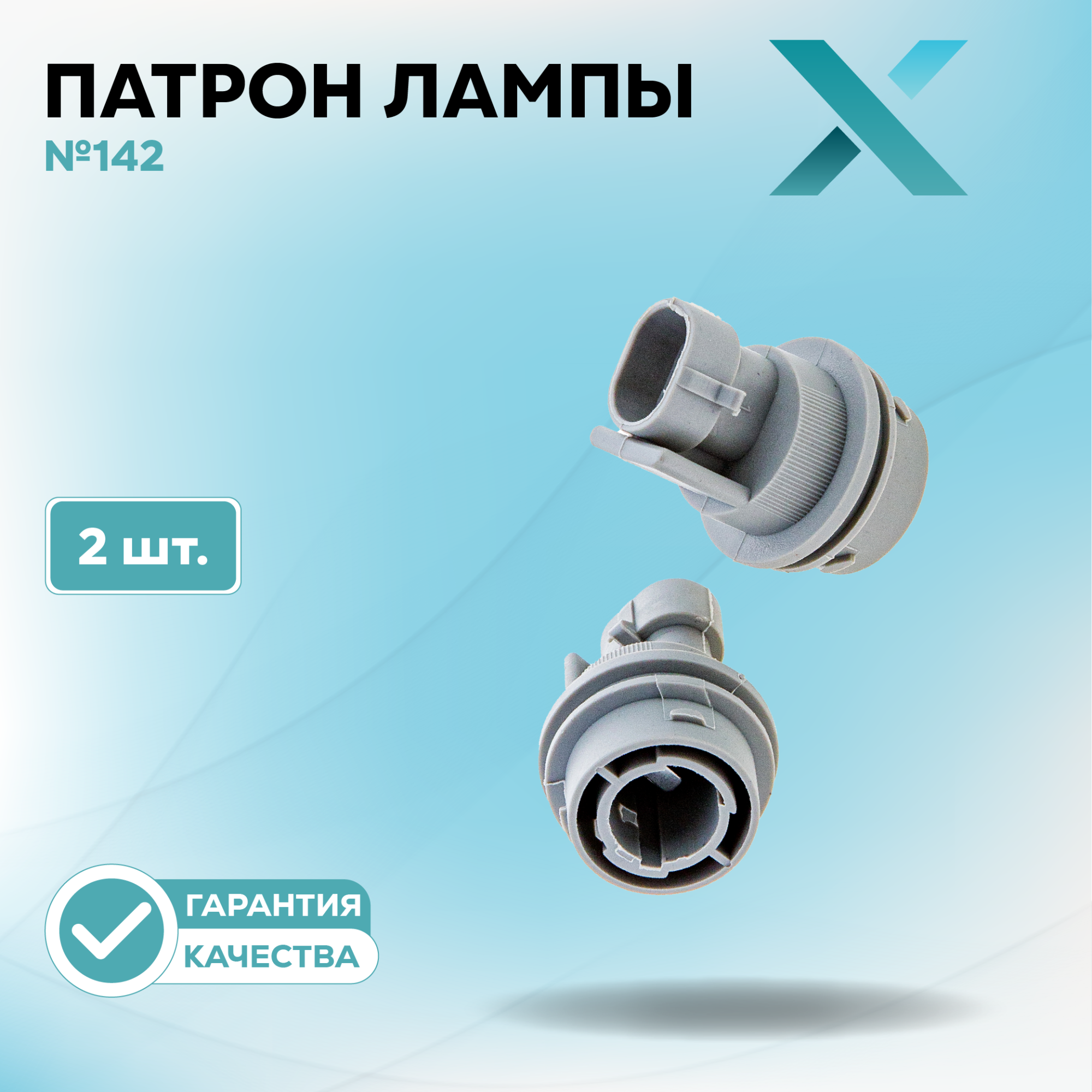 Патроны_500415-500438