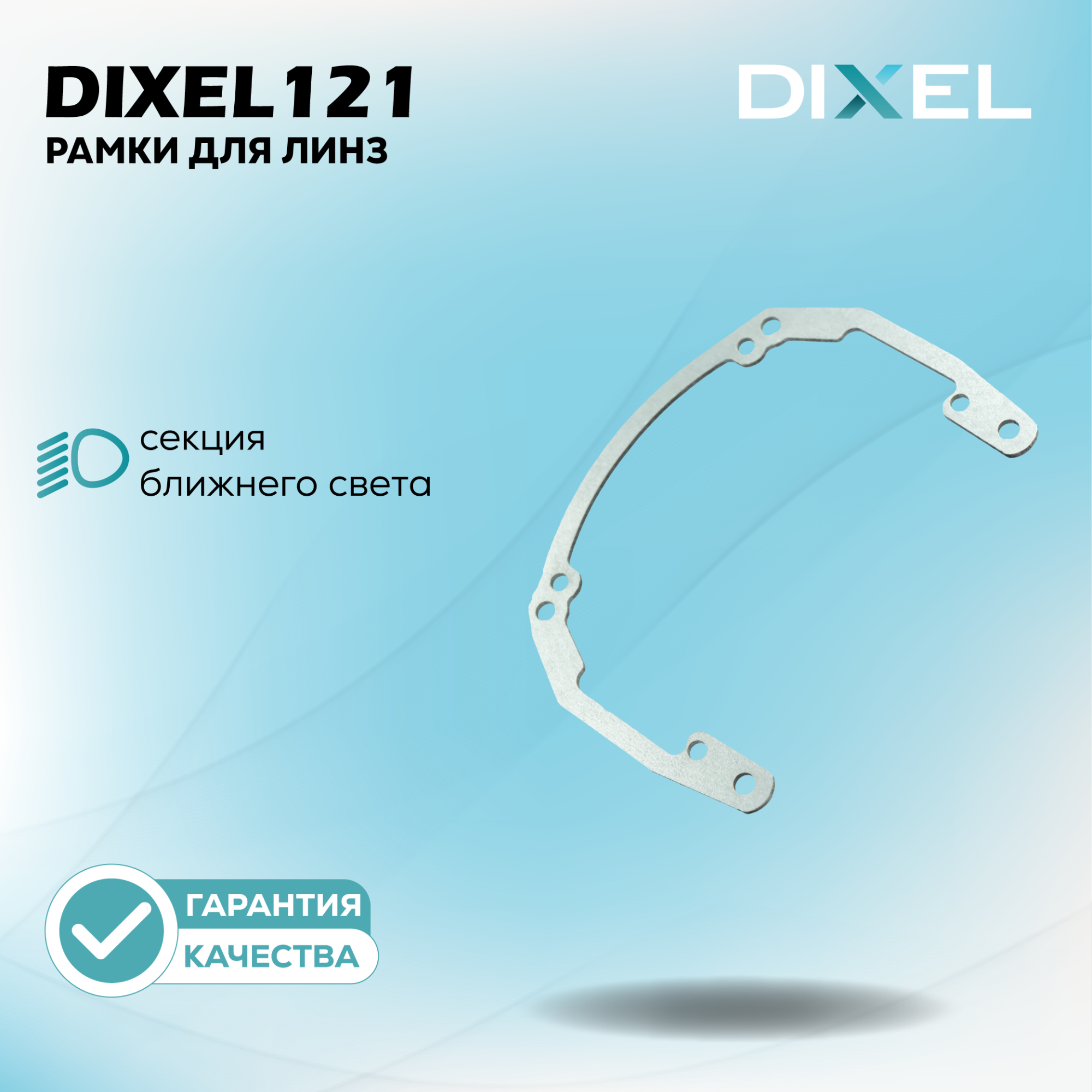 Каталог_рамки_2_51-164-25