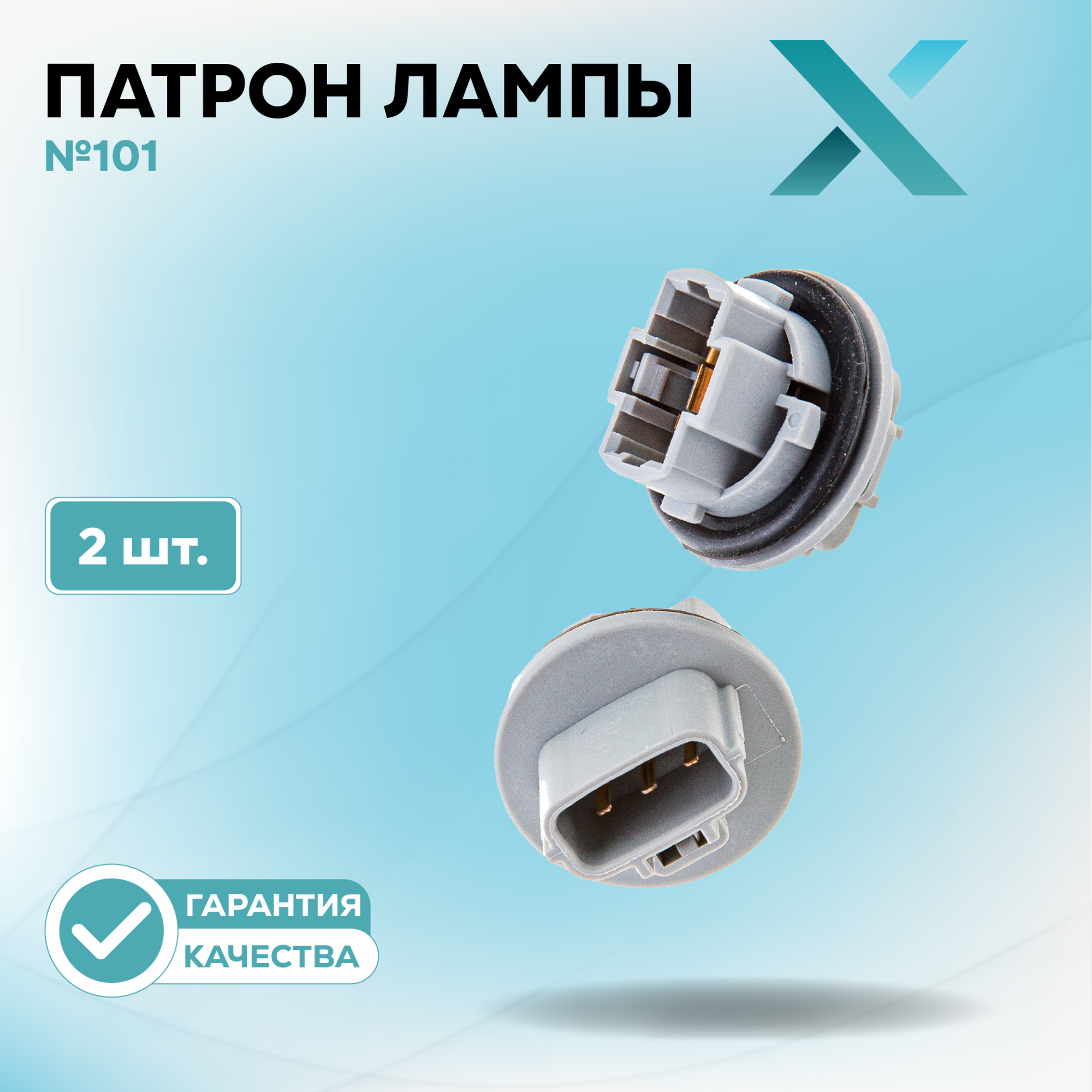 Патроны_500371-500392