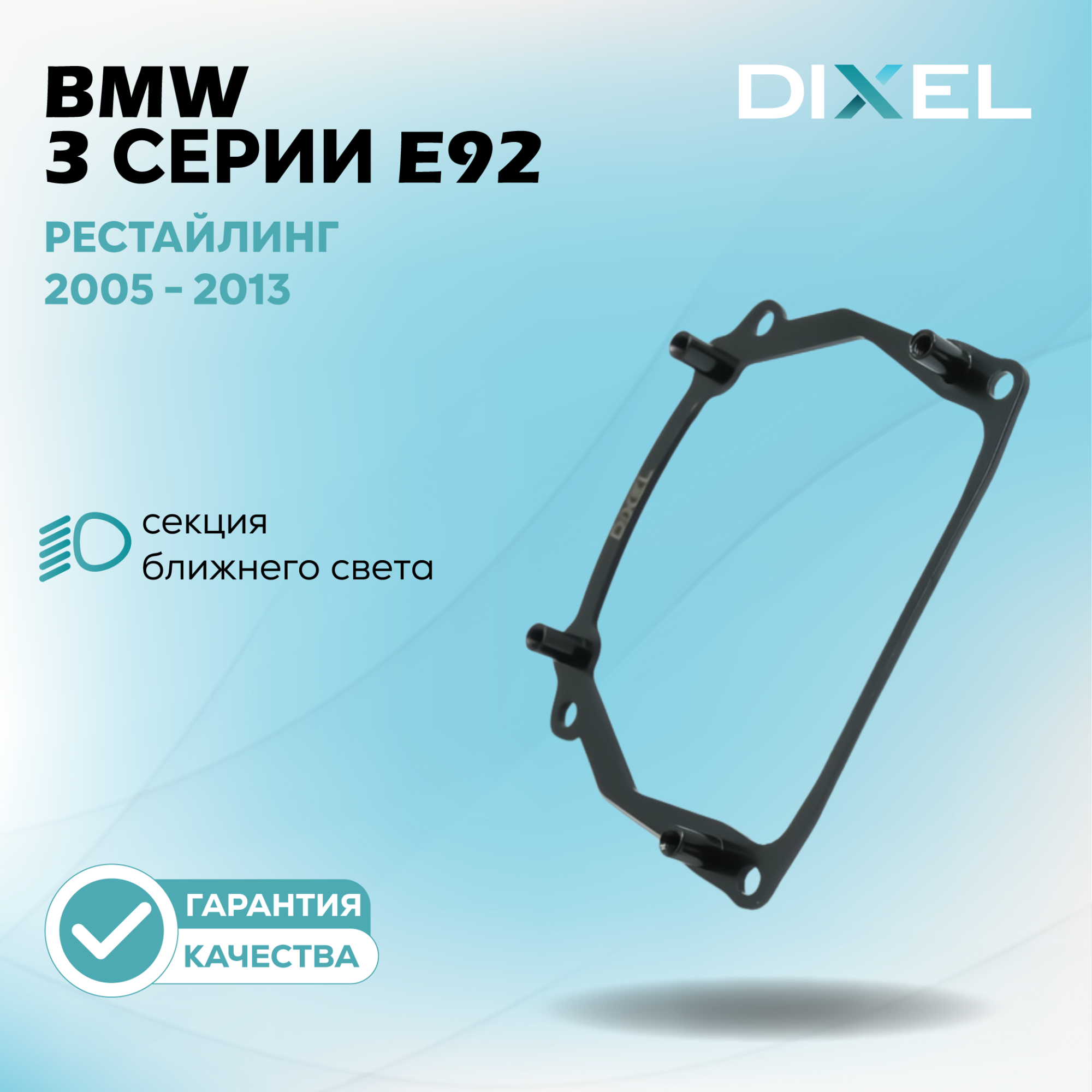 Дубли переходных рамок_6_281-29