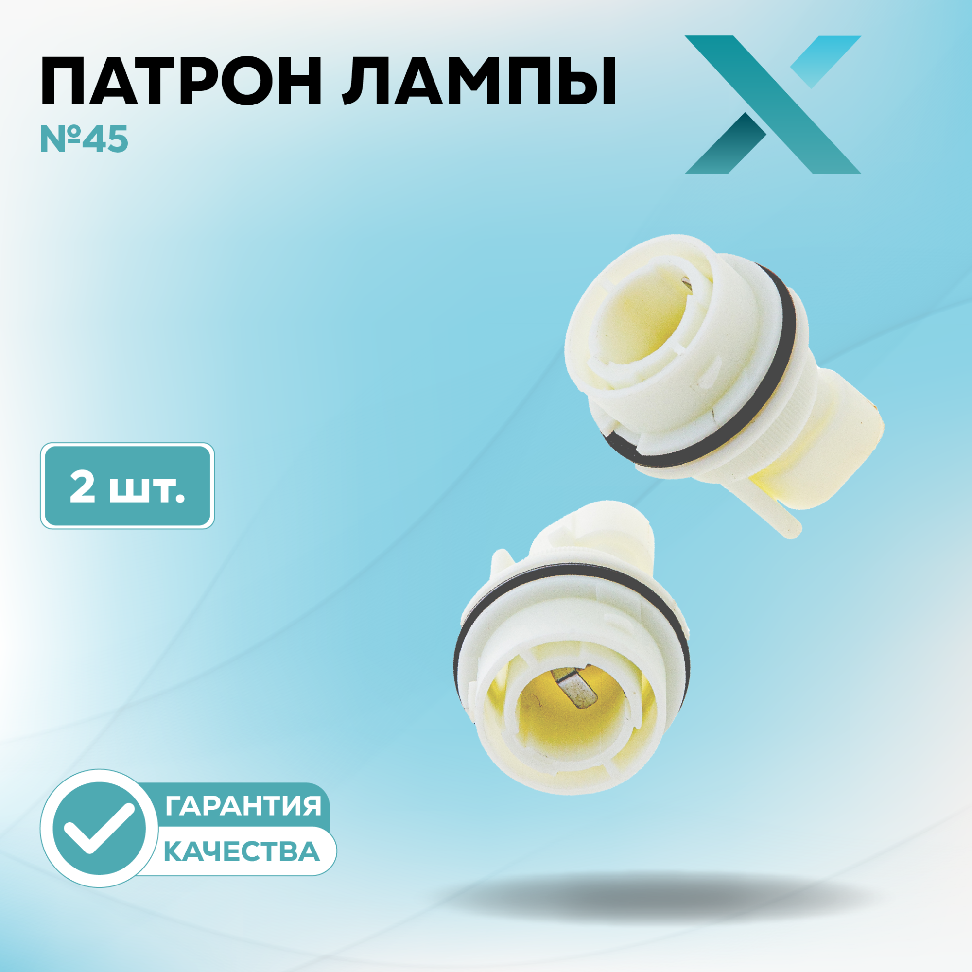 Патроны_500327-500348