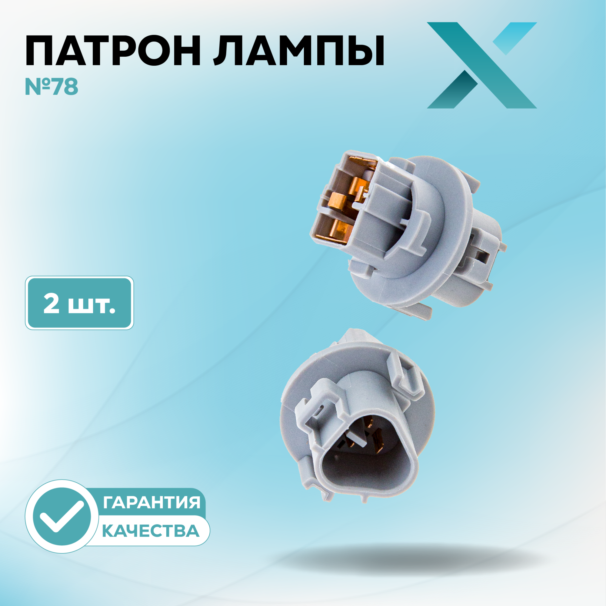 Патроны_500349-500370