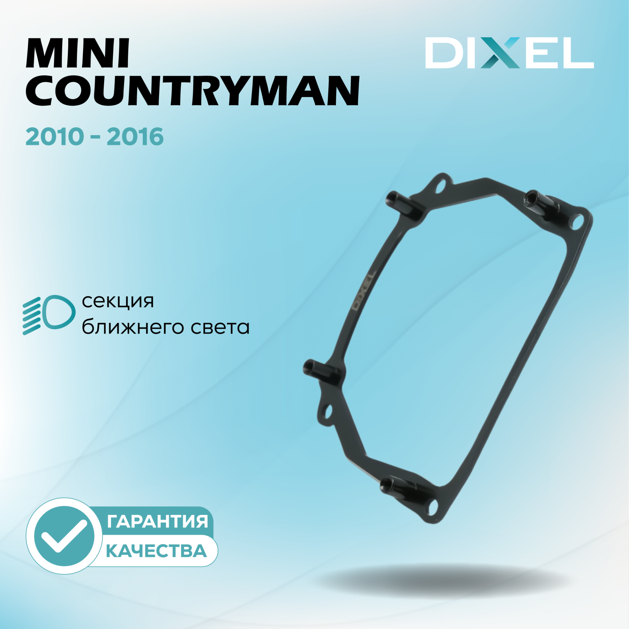 Дубли переходных рамок_5_281-37