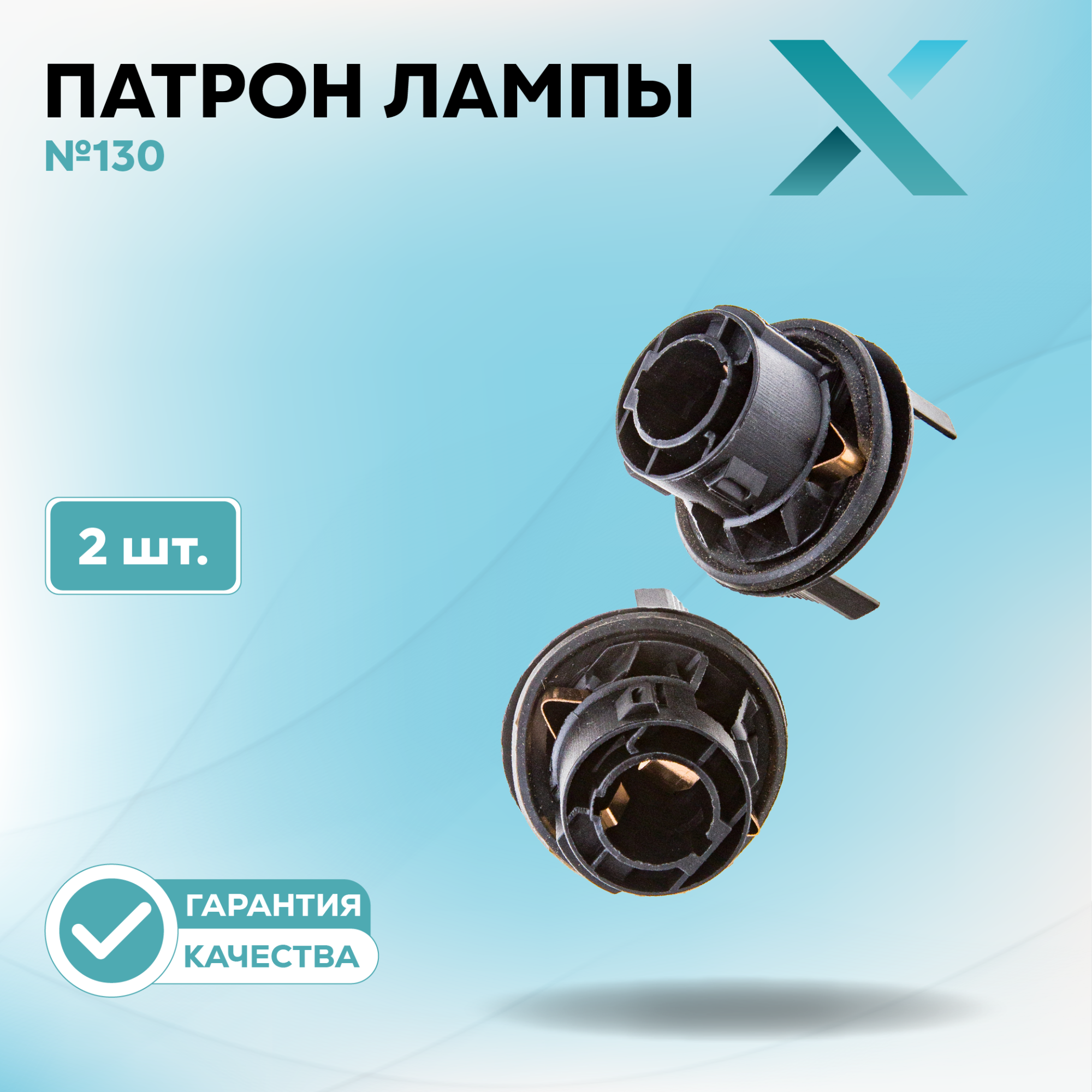 Патроны_500393-500414