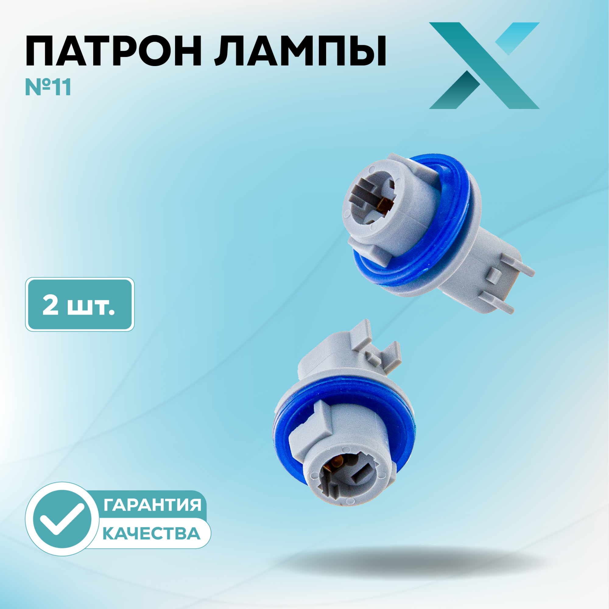 Патроны_500305-500326