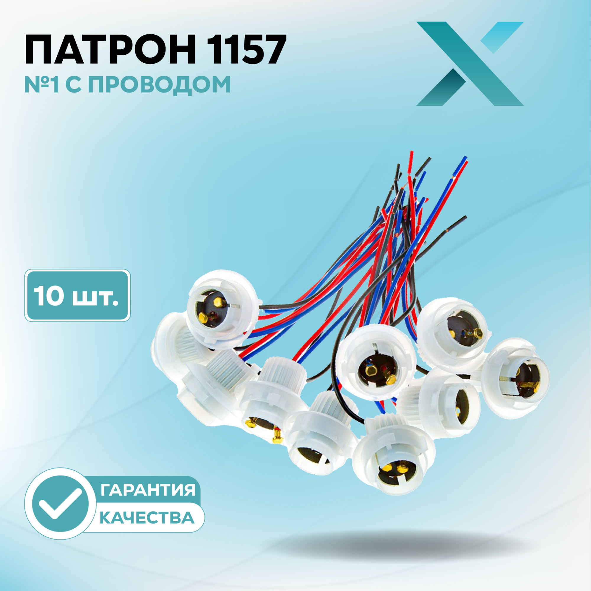 Патроны_Остатки