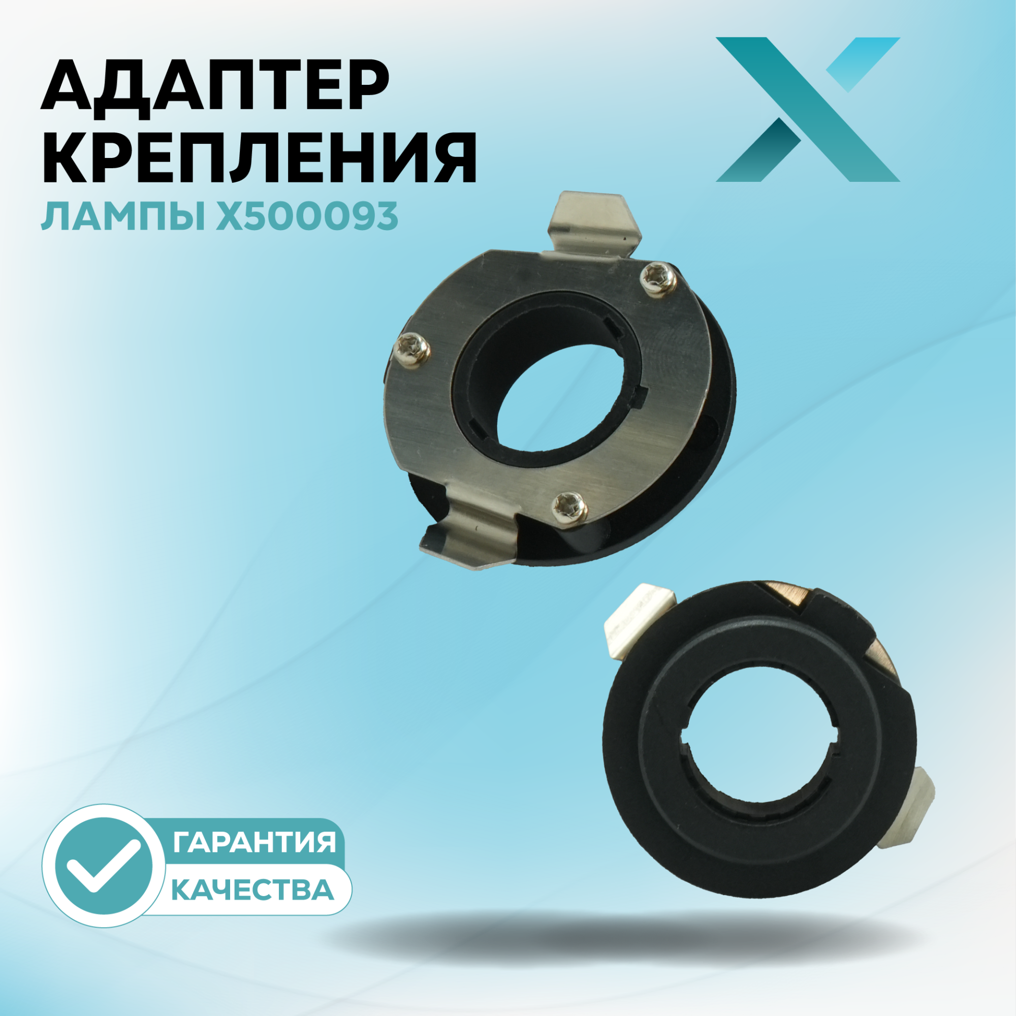 Адаптеры_5_86-94