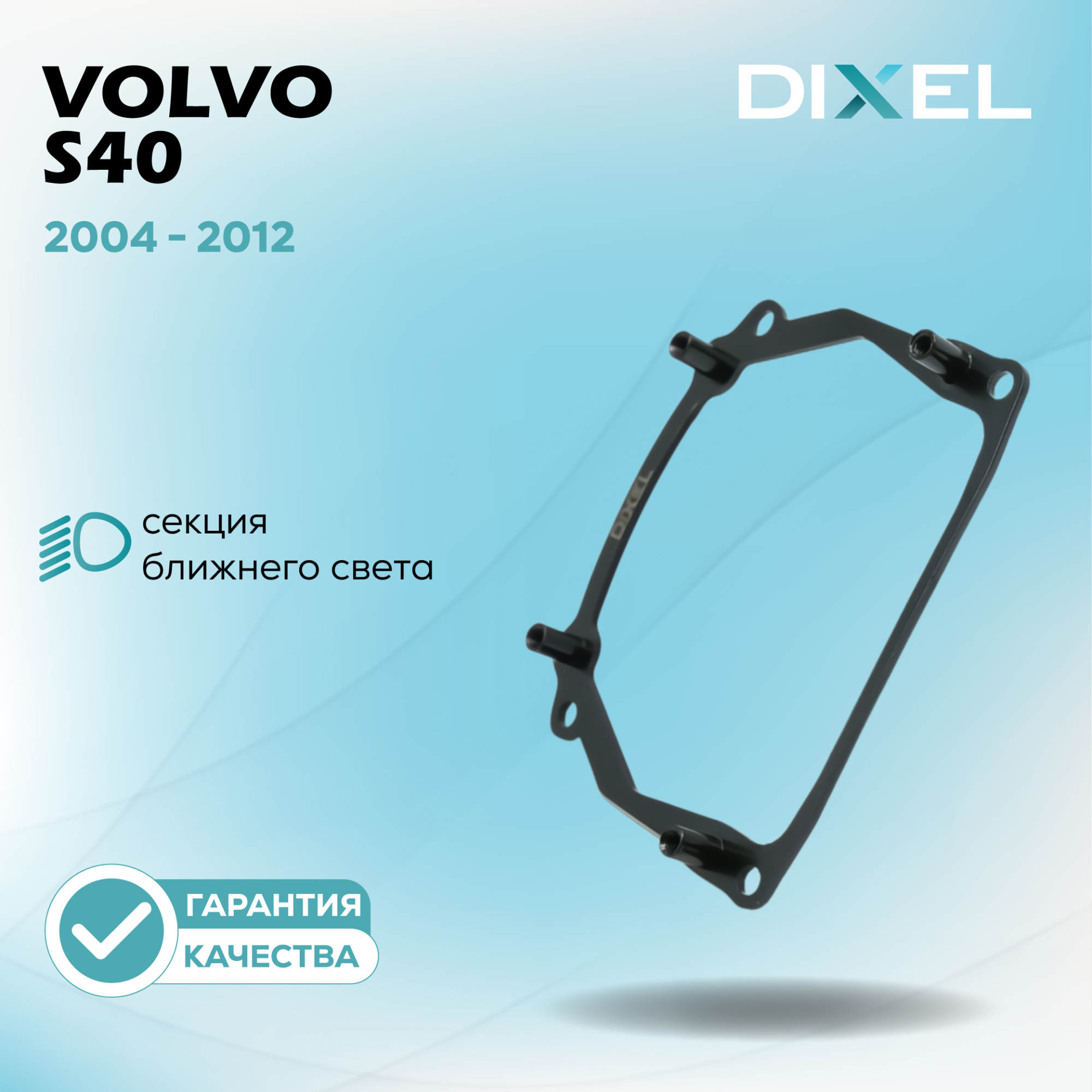 Дубли переходных рамок_6_281-23